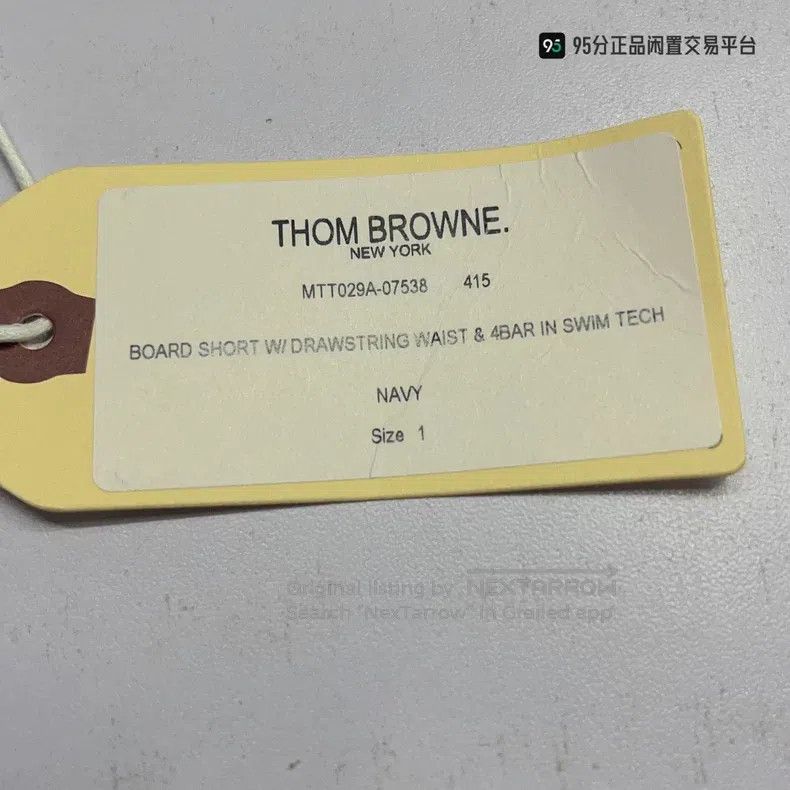 Thom Browne Thom Browne size 1 Classic Striped Casual Shorts, Navy Blue Size US 28 / EU 44 - 4 Thumbnail