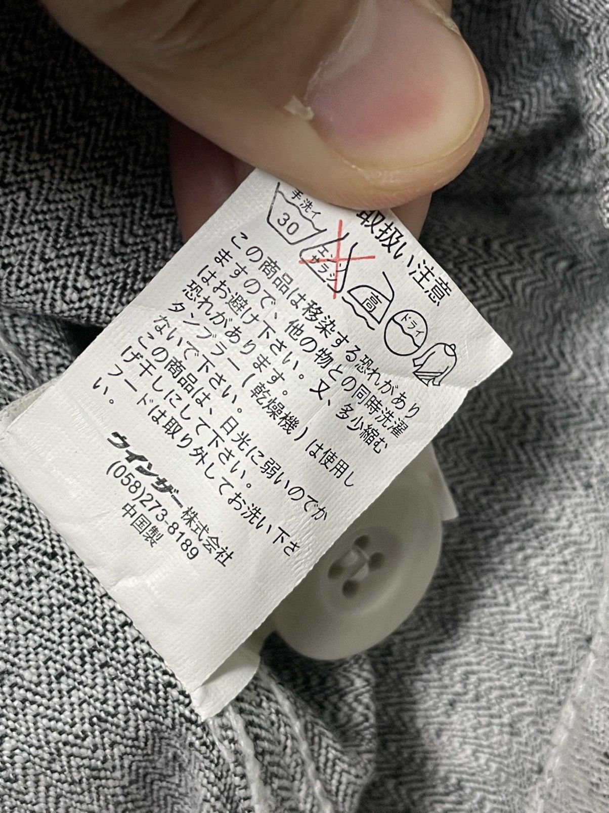 Japanese Brand Jungle Storm Hooded Jacket Outerwear (45) Size US M / EU 48-50 / 2 - 8 Thumbnail