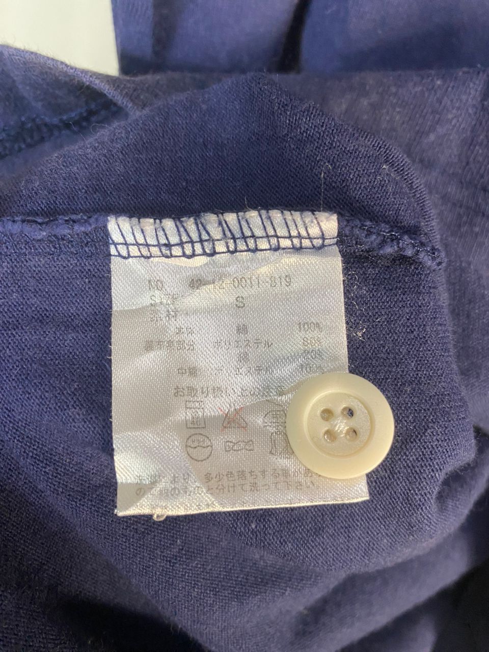 Beams Plus × Japanese Brand Beams polo rugby shirt with patches Size US S / EU 44-46 / 1 - 5 Thumbnail