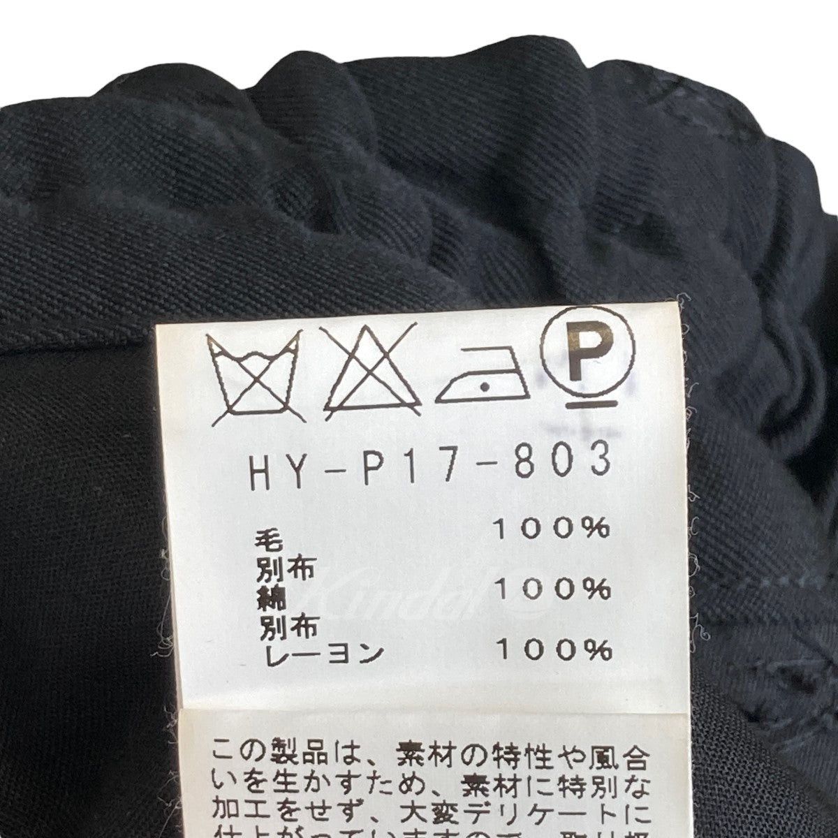 Yohji Yamamoto yohji yamamoto 15AW 3 pieces Cut-cut pants HY-P17-803 Size US 33 - 6 Thumbnail