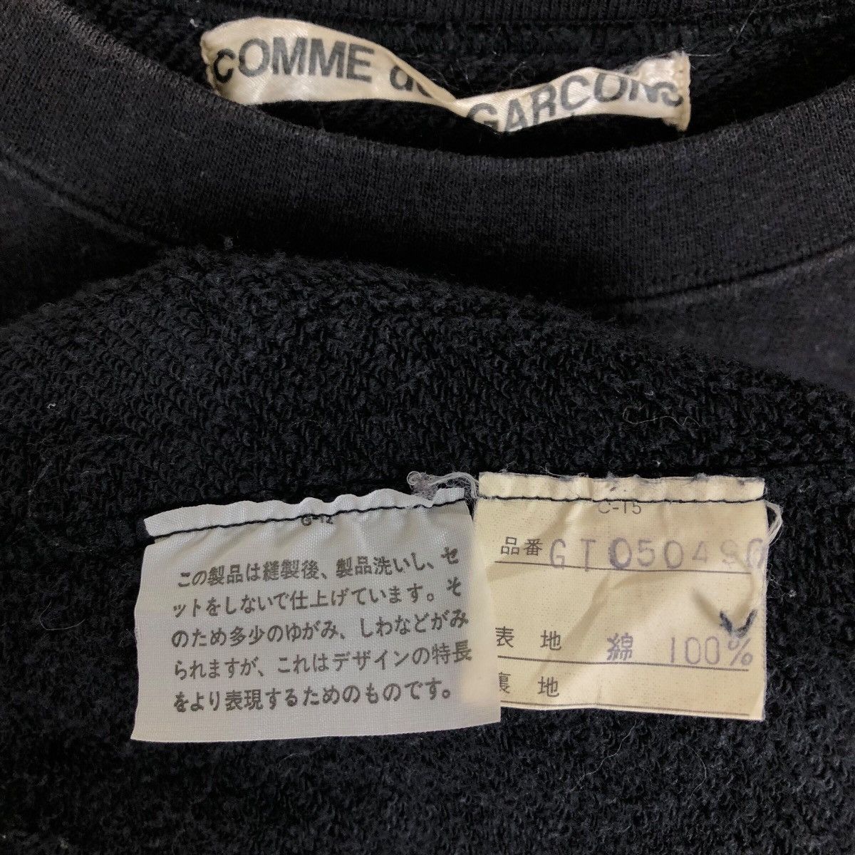 Comme des Garcons Vintage Comme Des Garcons Crewneck Patchwork Sweatshirt Size US L / EU 52-54 / 3 - 8 Thumbnail