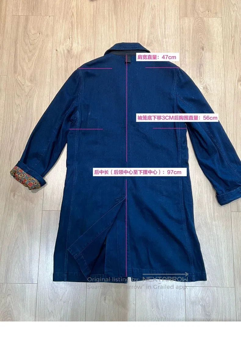 Kapital Kapital Natural Dye Denim Trench Coat. Size US L / EU 52-54 / 3 - 6 Thumbnail