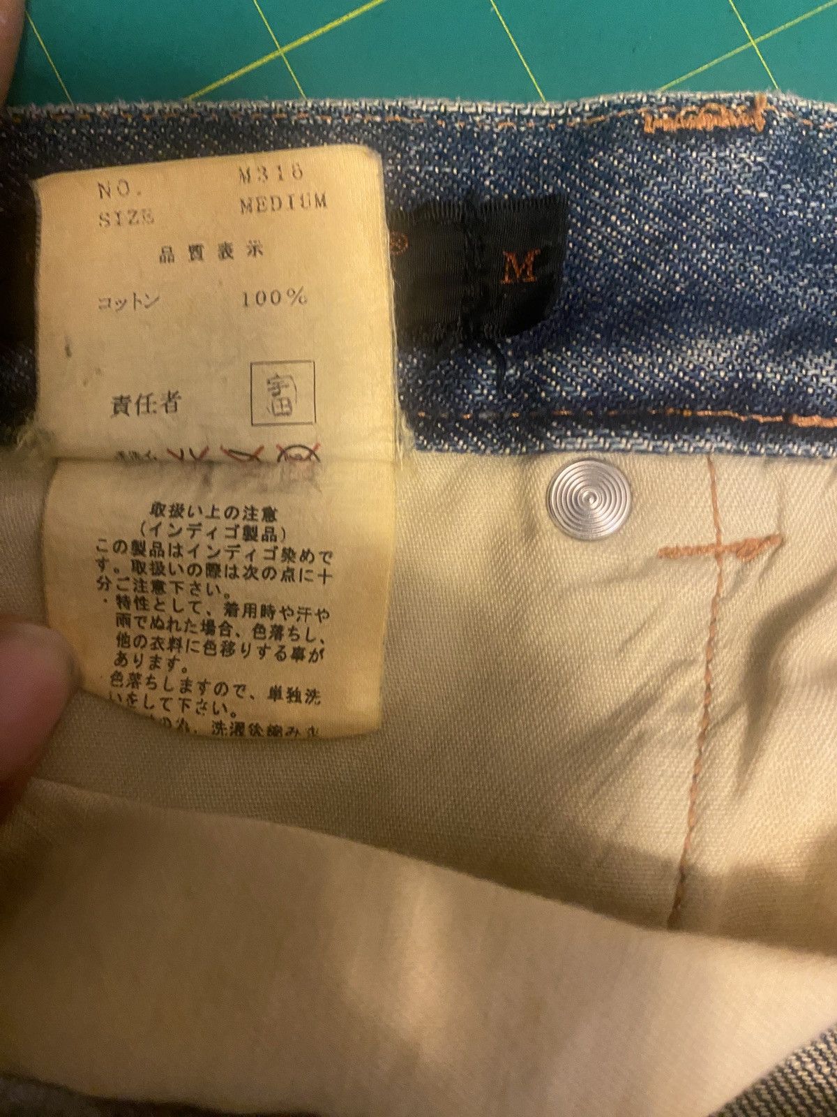 Undercover Undercover IMMADTOO AW02 Hybrid Denim Size US 32 / EU 48 - 8 Thumbnail