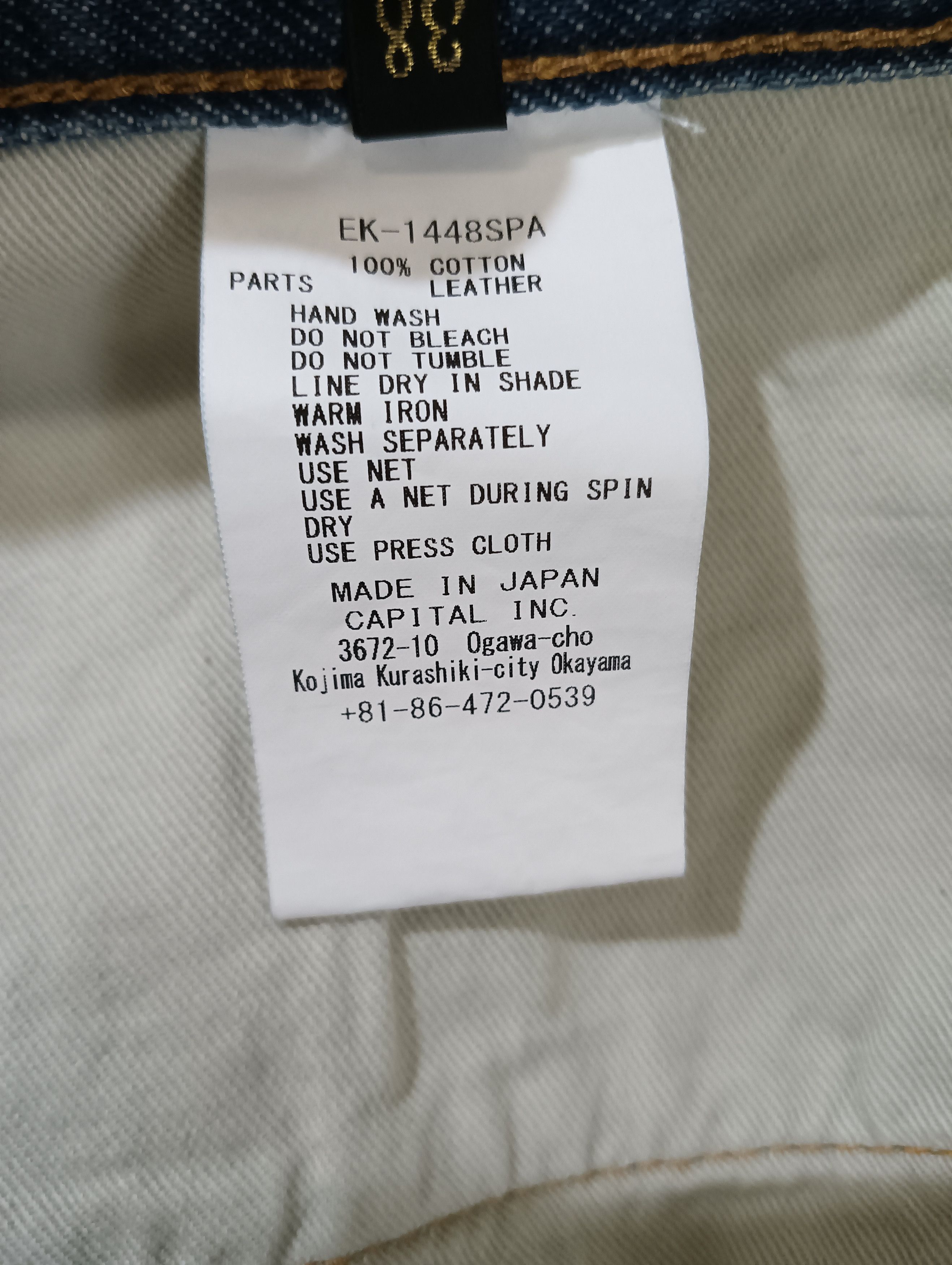 Kapital 14oz Bone Denim 5P Shorts Size US 38 / EU 54 - 6 Thumbnail