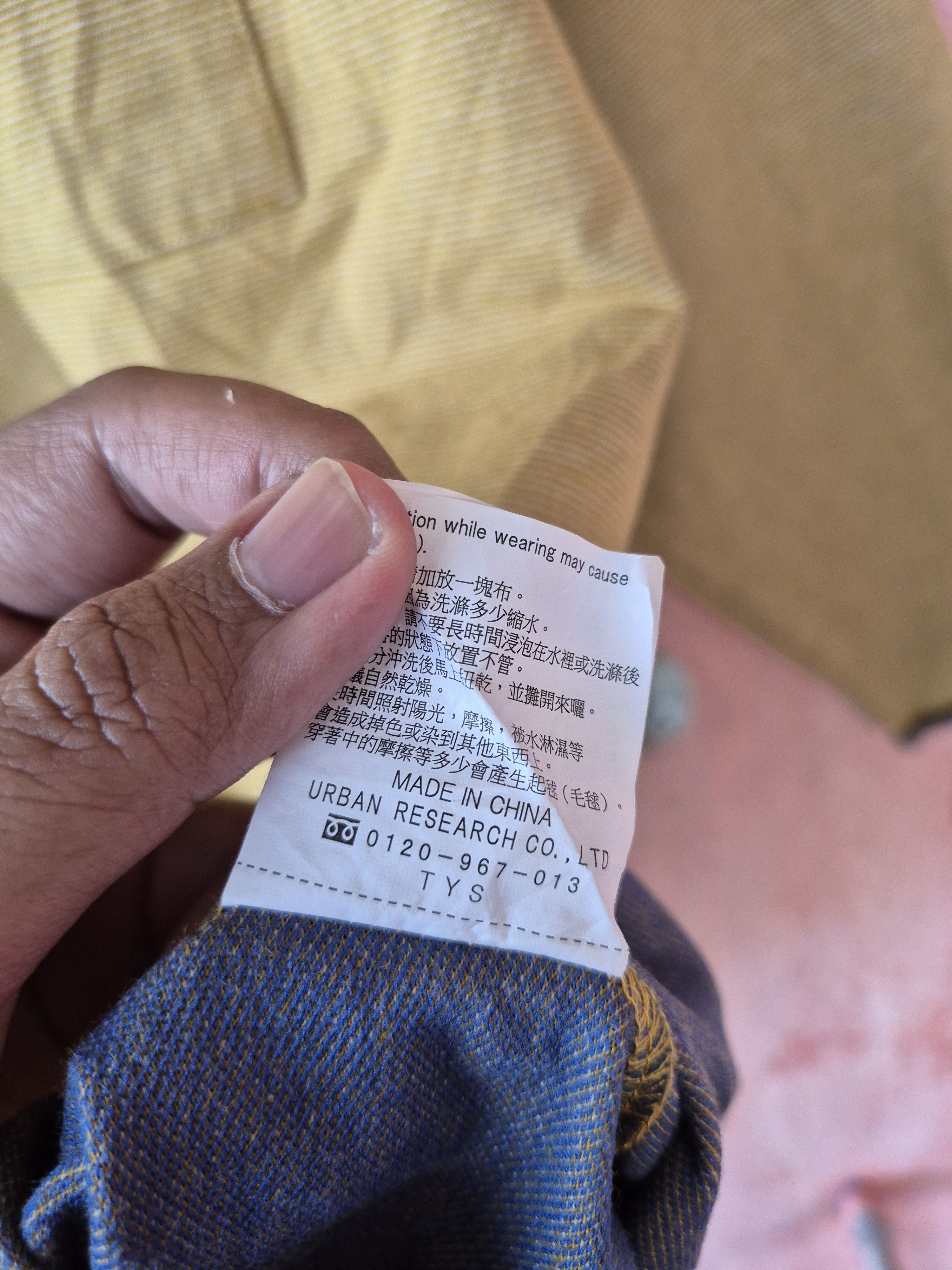 Japanese Brand 🔥 Vintage Style Urban Research Double Layer Denim Tee Size US L / EU 52-54 / 3 - 8 Thumbnail