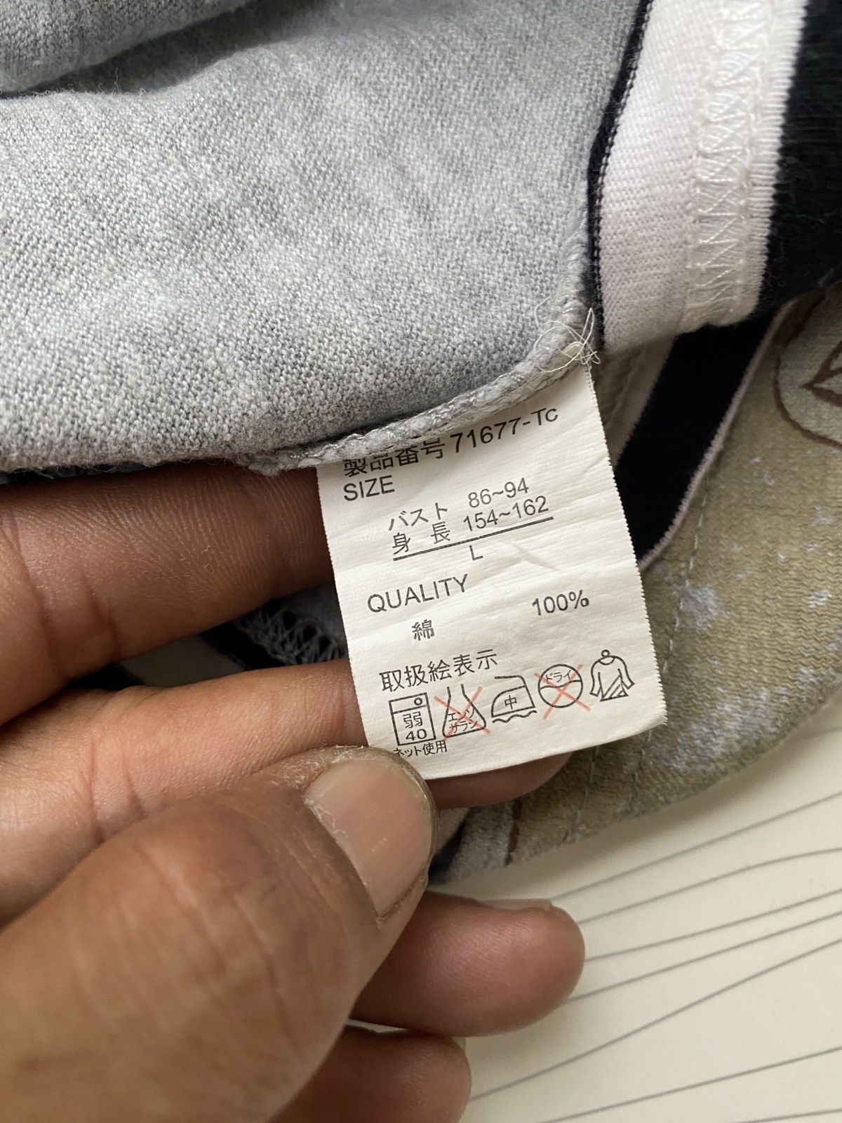 Japanese Brand Japanese Double Layer Freedom POEM Patch Emboireded TEE Size US L / EU 52-54 / 3 - 6 Thumbnail