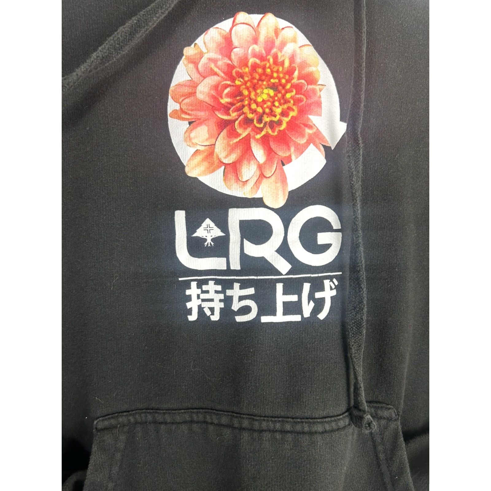 Vintage VINTAGE lifted research group Hoodie Mens Small Black Long Sleeve Japanese Flower Size US S / EU 44-46 / 1 - 2 Thumbnail