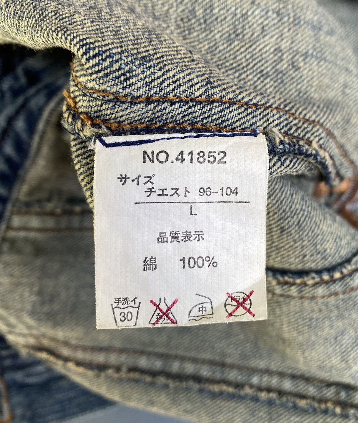 In The Attic × Japanese Brand Punk Indigo Denim Distressed Embroidered Vest Size US M / EU 48-50 / 2 - 21 Thumbnail