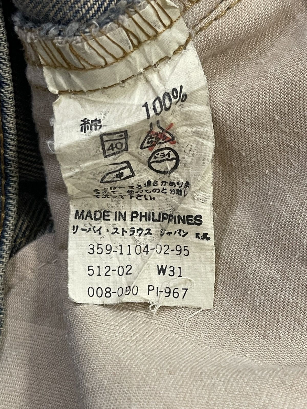 Levi's Vintage 90s Levis 512 Mud Wash Distress Style Loose Jeans Size US 31 - 10 Thumbnail