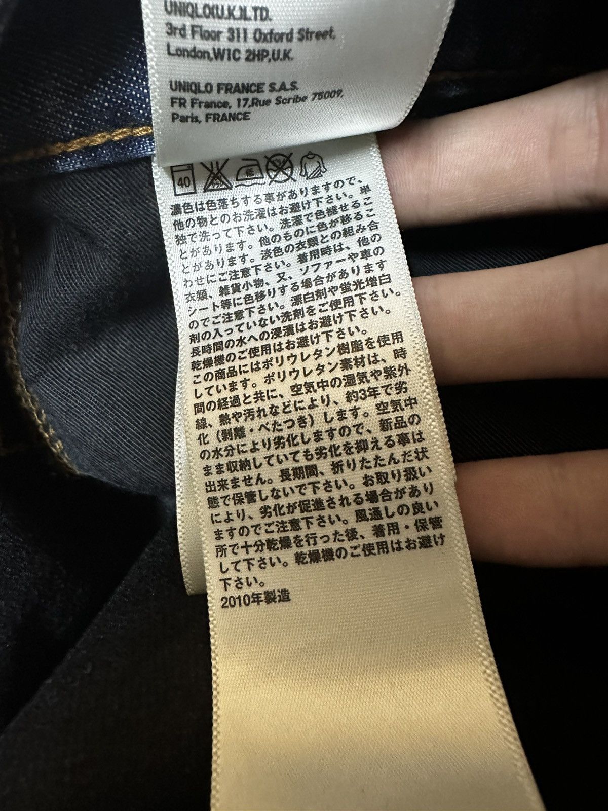 Uniqlo Vintage Japanese Uniqlo Mud Wash Style Jeans Size US 31 - 10 Thumbnail