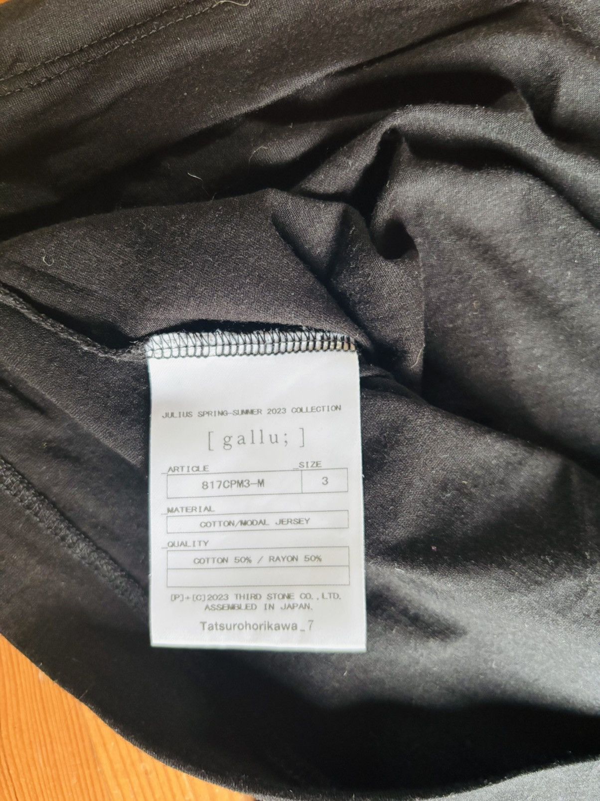 Julius Julius Sleeveless T-Shirt Size US L / EU 52-54 / 3 - 4 Thumbnail
