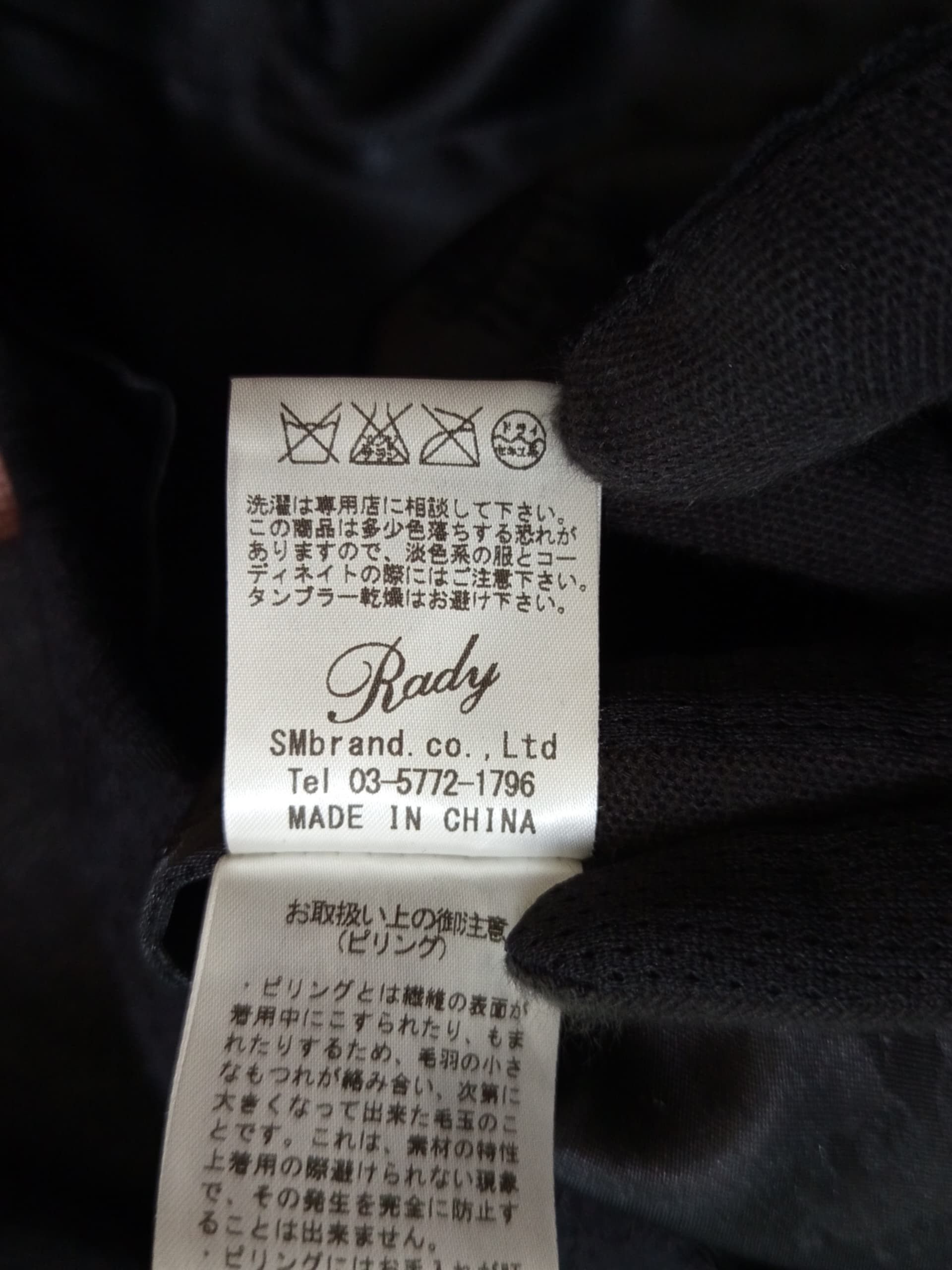 Japanese Brand Rady Stylish Floral Pattern Long Coat Size ONE SIZE - 5 Thumbnail