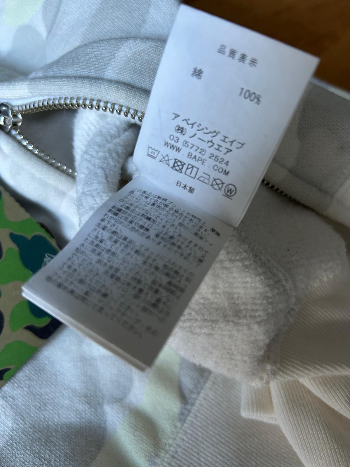 Bape BAPE City Camo 2nd Ape Full Zip Hoodie Size US S / EU 44-46 / 1 - 13 Thumbnail