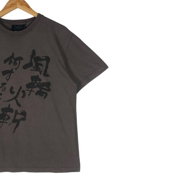 Japanese Brand × Vintage Vintage Japanese Brand Brown T-shirt Size US M / EU 48-50 / 2 - 4 Thumbnail