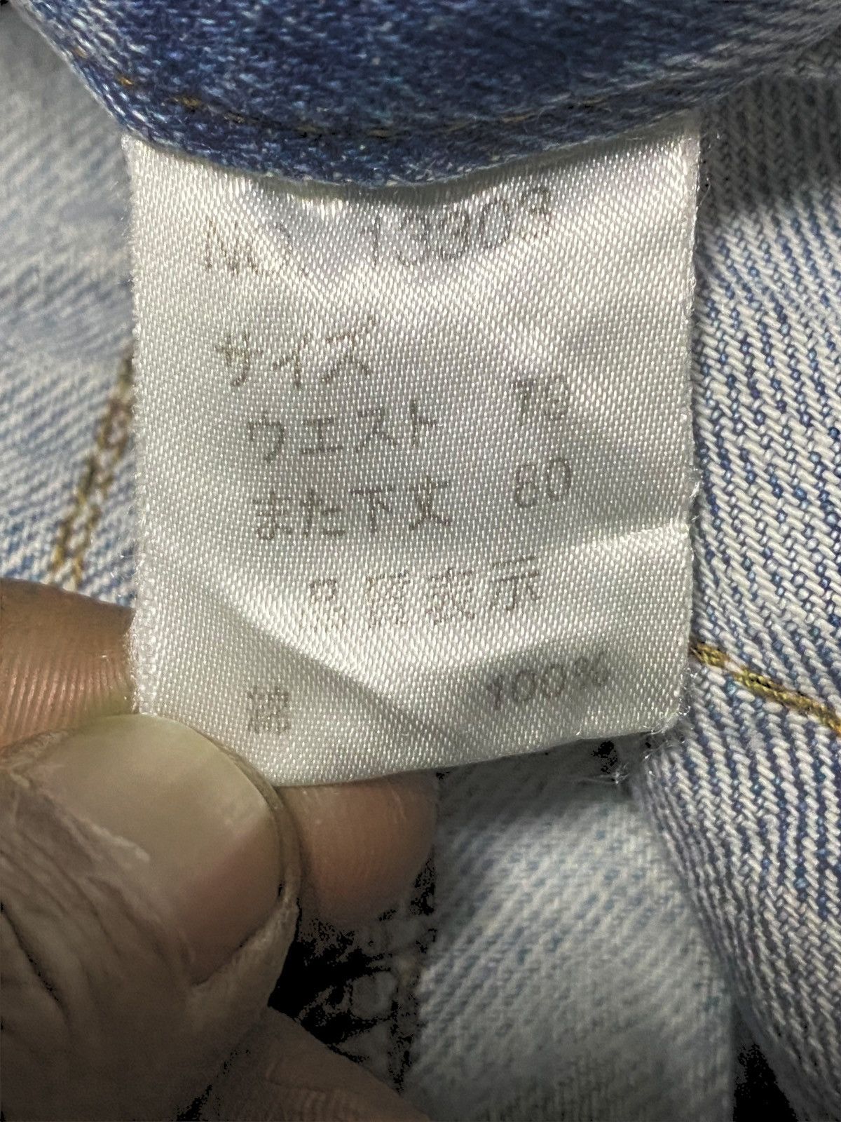 Japanese Brand Japanese Brand Nylaus Thunder Double Waist Trash Loose Jeans Size US 30 / EU 46 - 23 Thumbnail