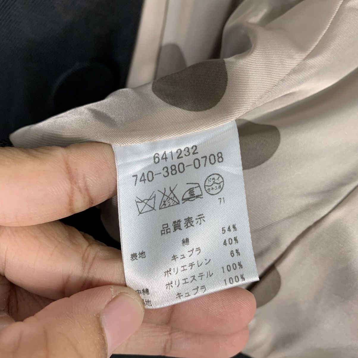 Japanese Brand Japanese Designer Ket Hayama Crop Jacket Size M / US 6-8 / IT 42-44 - 16 Thumbnail