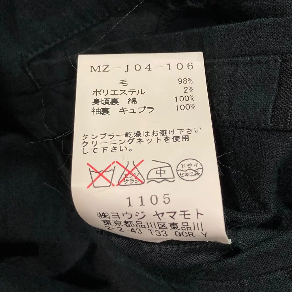 Yohji Yamamoto Yohji Yamamoto pour homme/Y’s/ Striped 3B jacket Size US M / EU 48-50 / 2 - 7 Thumbnail