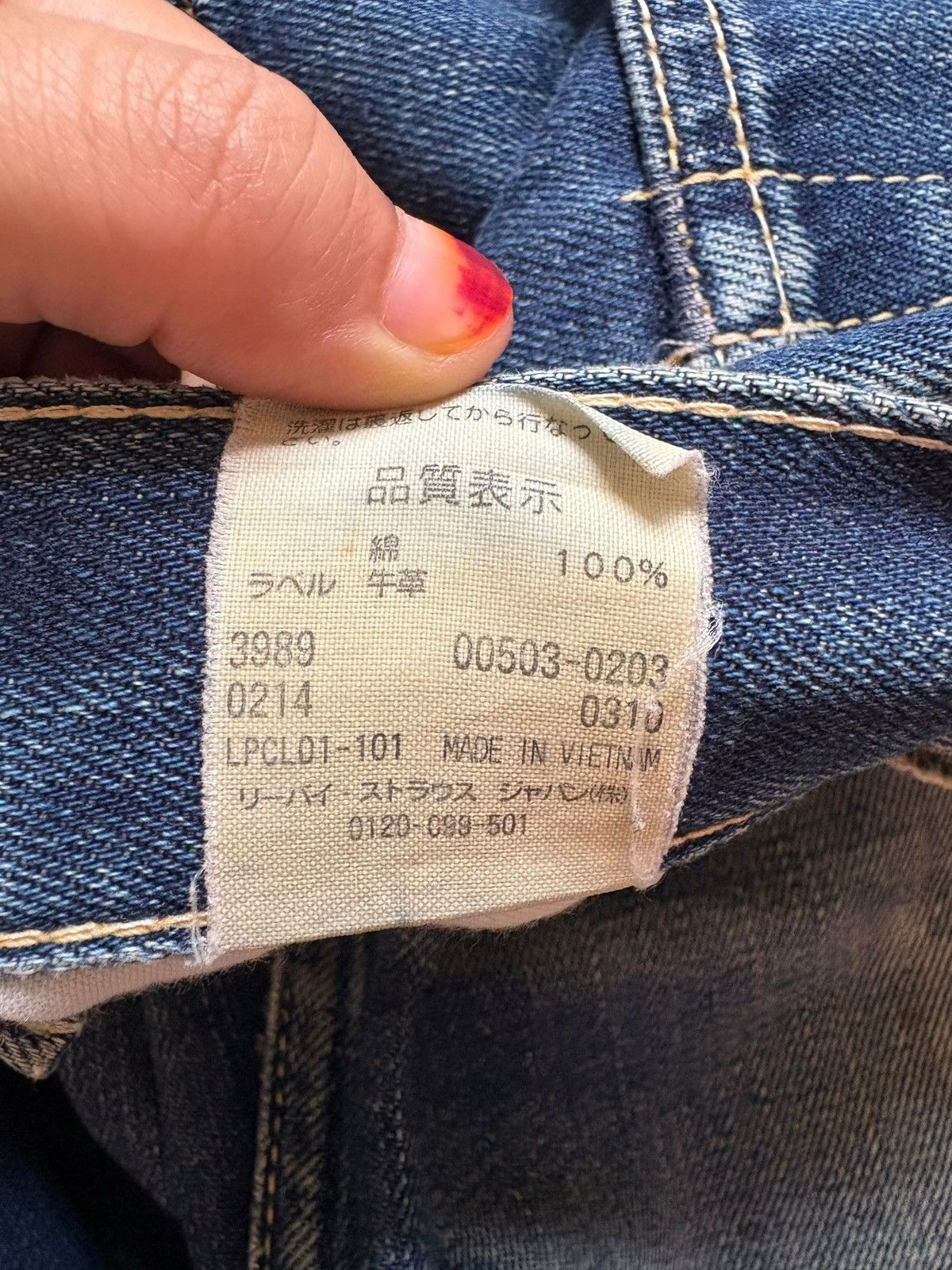 Levi's Vintage 90s Levis 503 Selvedge Mud Wash Distress Baggy Jeans Size US 32 / EU 48 - 11 Thumbnail
