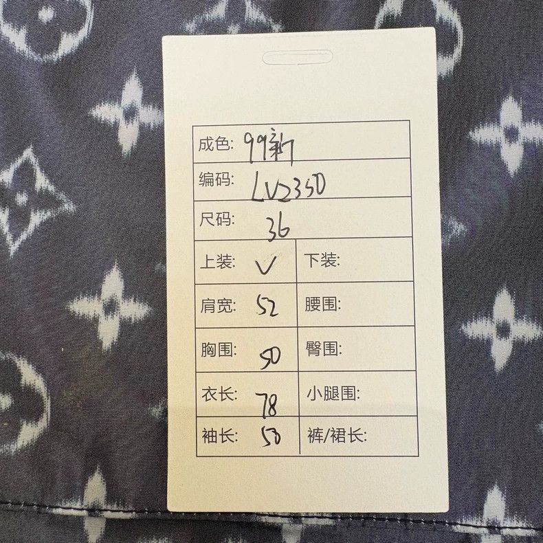 Louis Vuitton Louis Vuitton Black and grey logo full print hooded zipper Size XS / US 0-2 / IT 36-38 - 9 Thumbnail