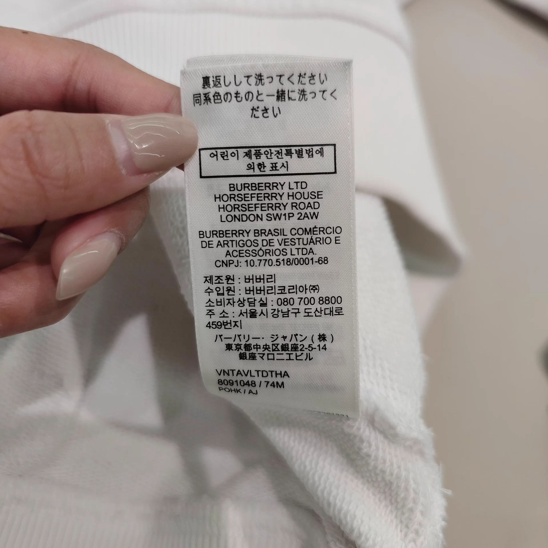 Burberry Burberry Classic Sweatshirt M Near New Thick Size M / US 6-8 / IT 42-44 - 8 Thumbnail