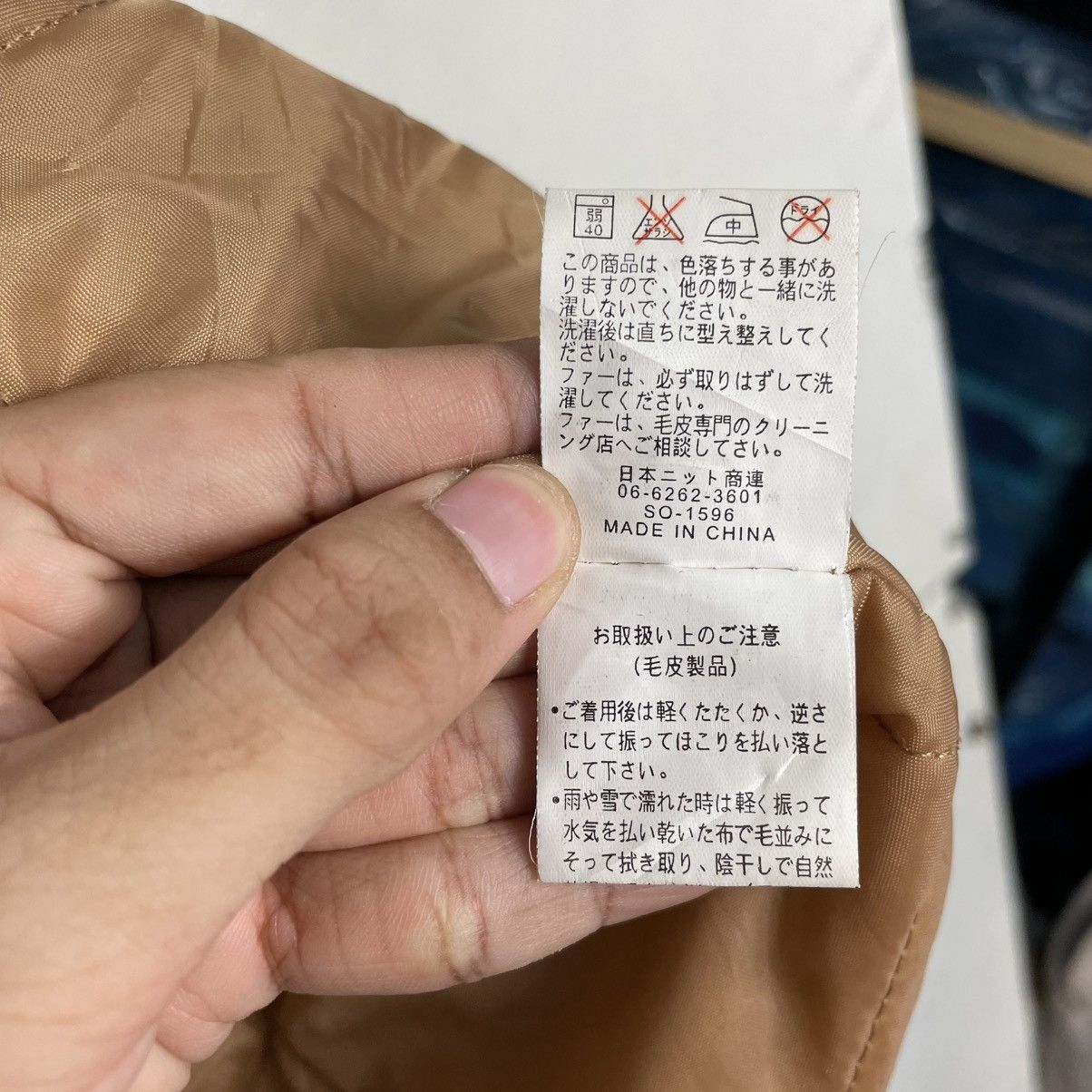 Japanese Brand Japanese Brand SOC Hooded Corduroy Jacket Size US L / EU 52-54 / 3 - 19 Thumbnail