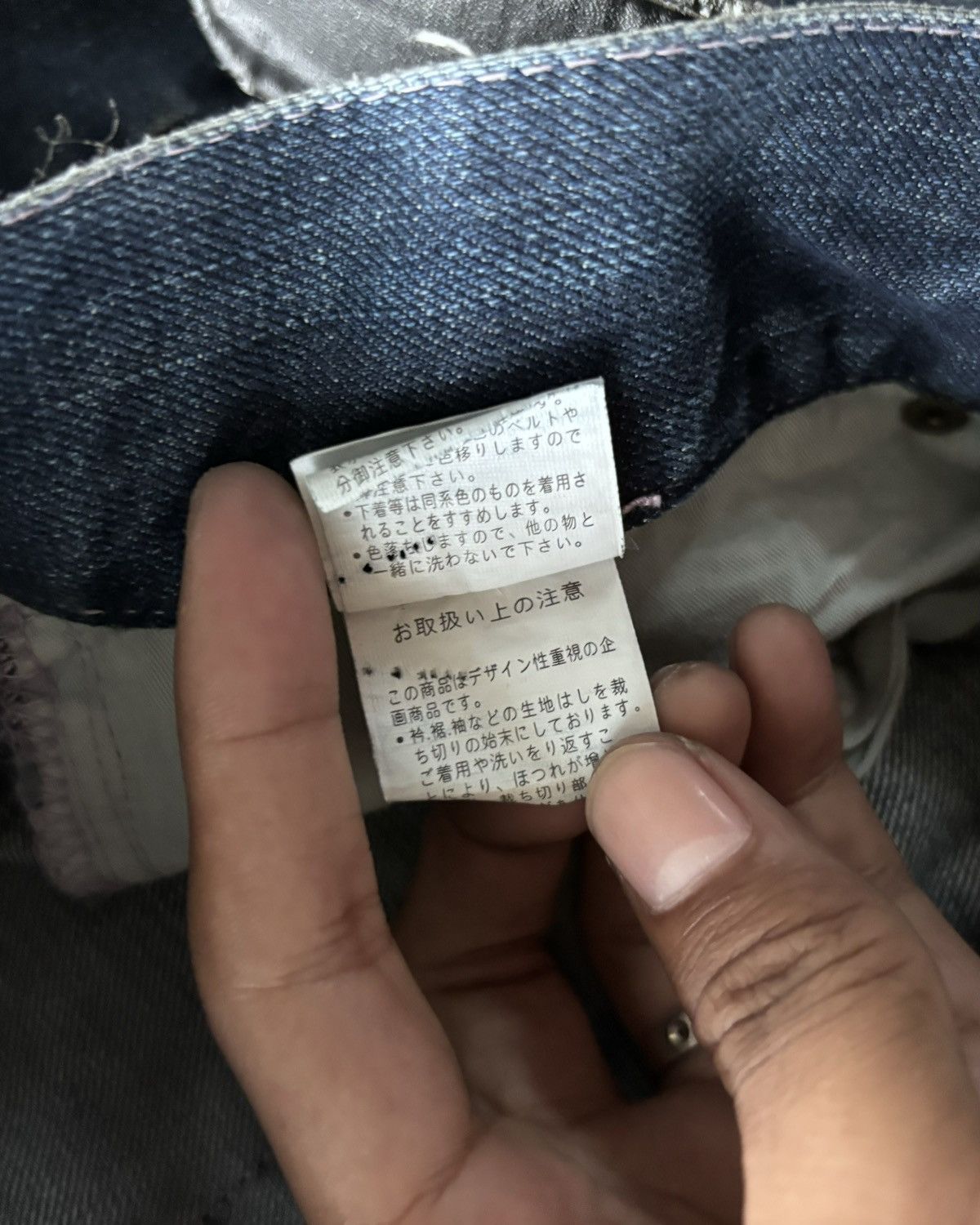 If Six Was Nine × Japanese Brand × Le Grande Bleu (L.G.B.) 2000s B.r.u.s.h Distressed Blue Denim Jeans Size US 30 / EU 46 - 7 Thumbnail