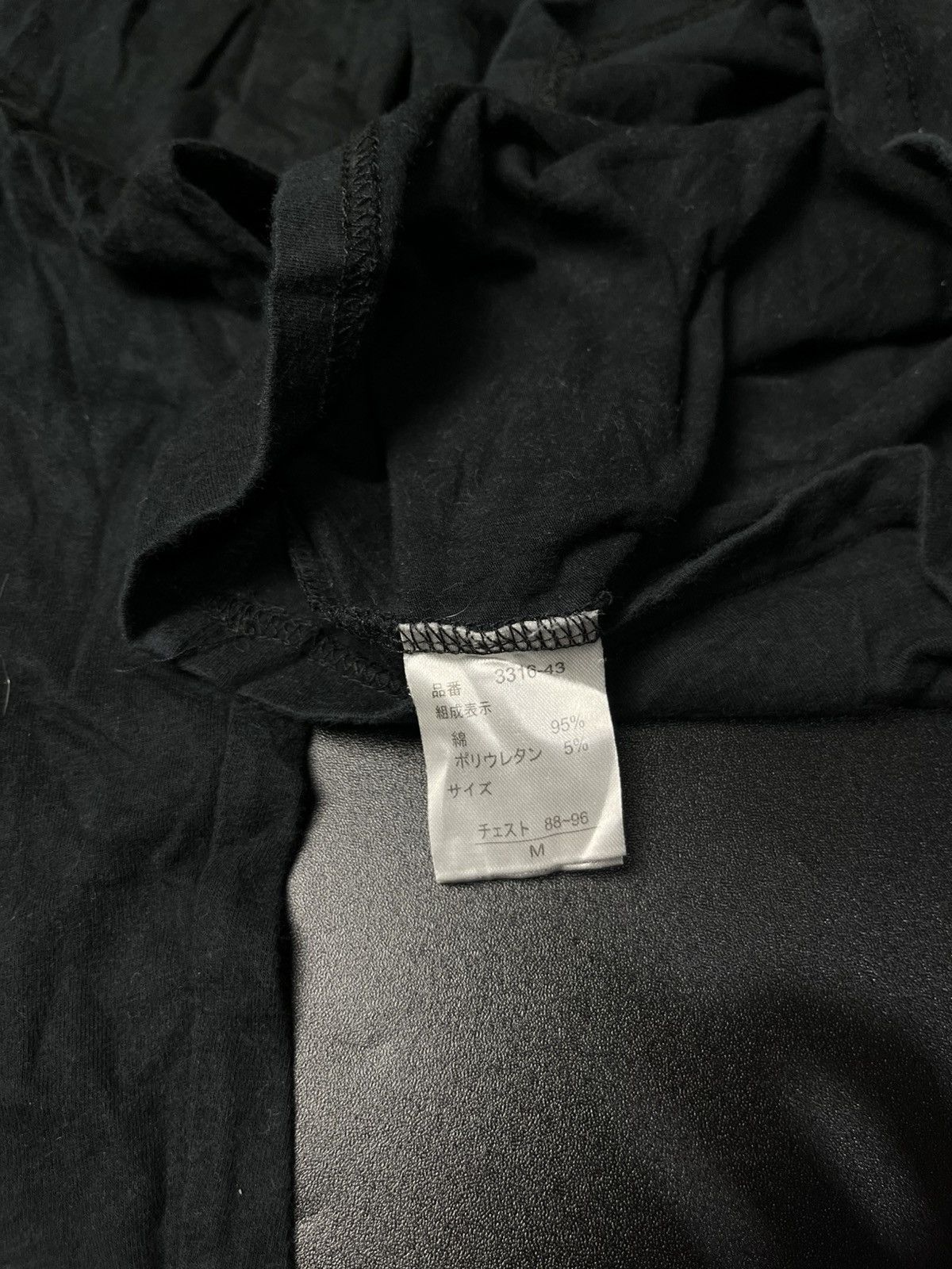 If Six Was Nine × Japanese Brand × Le Grande Bleu (L.G.B.) Bernings Sho Black Lebel Poem Style Size US M / EU 48-50 / 2 - 6 Thumbnail