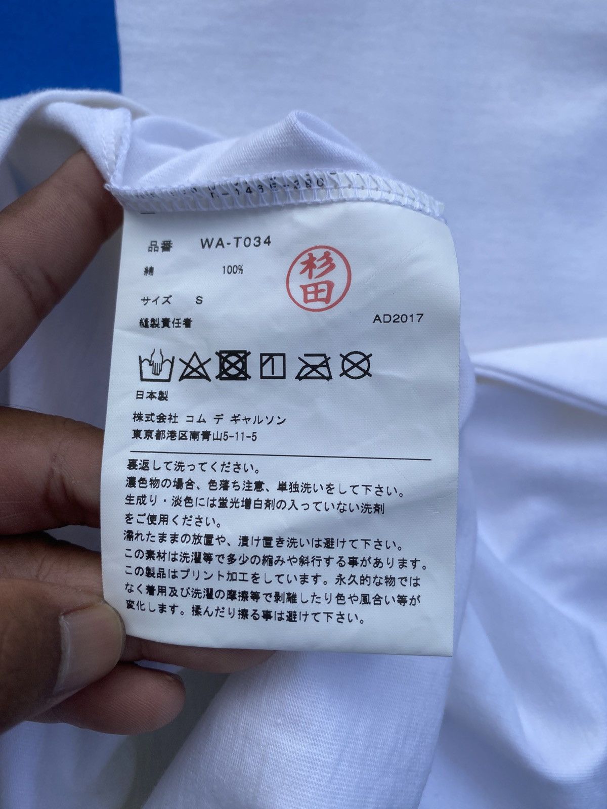 Comme des Garcons Rare SS18 Junya Watanabe X CDG Man Tshirt Size US S / EU 44-46 / 1 - 14 Thumbnail