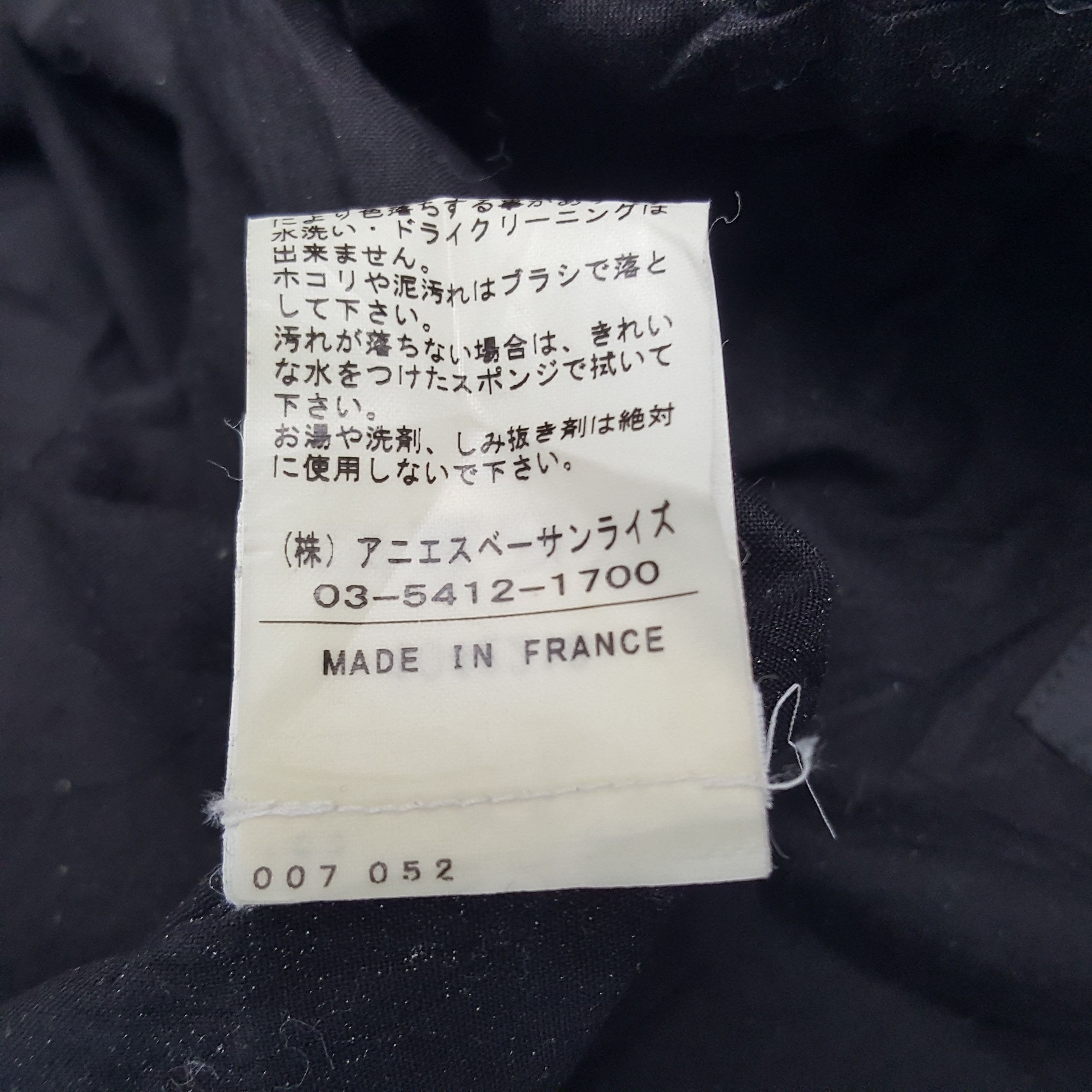Vintage × agnes b. Vintage Agnes B. France Designer Coat Jacket Size US M / EU 48-50 / 2 - 9 Thumbnail