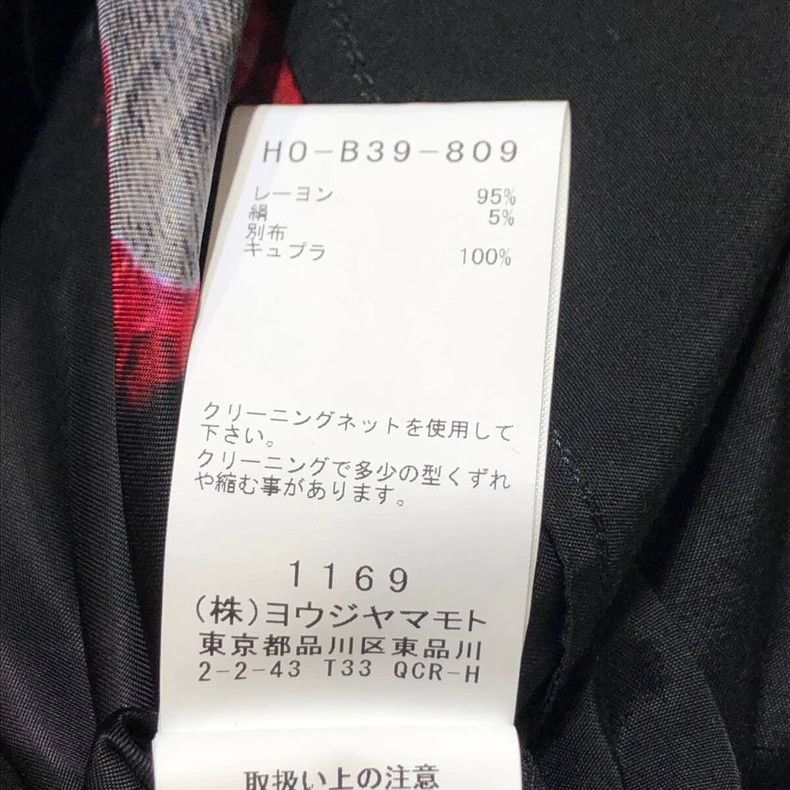 Yohji Yamamoto Yohji Yamamoto Polka-dot shirt Size US L / EU 52-54 / 3 - 6 Thumbnail