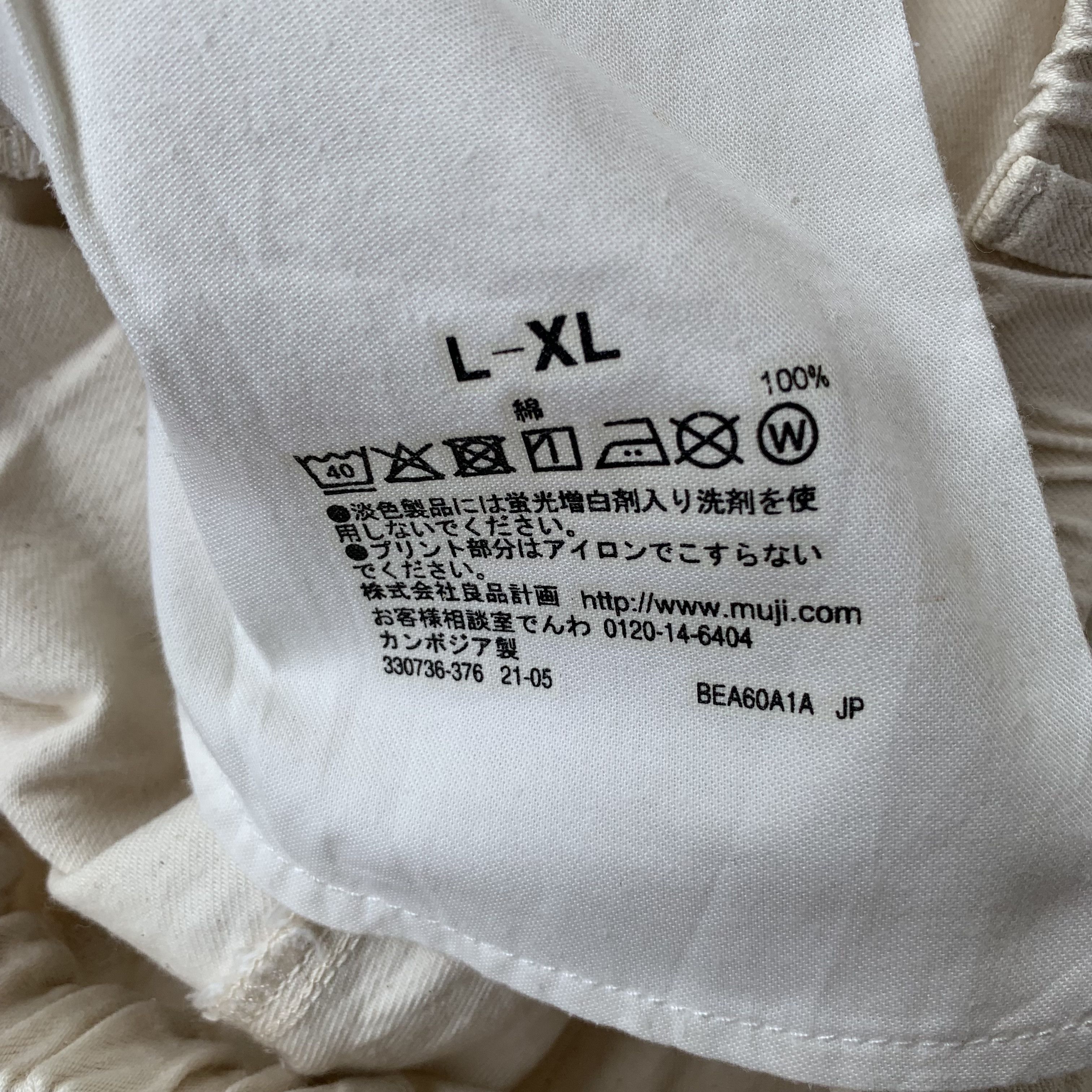 Muji MUJI JAPANESE BRAND RELAX PANTS Size US 31 - 6 Thumbnail