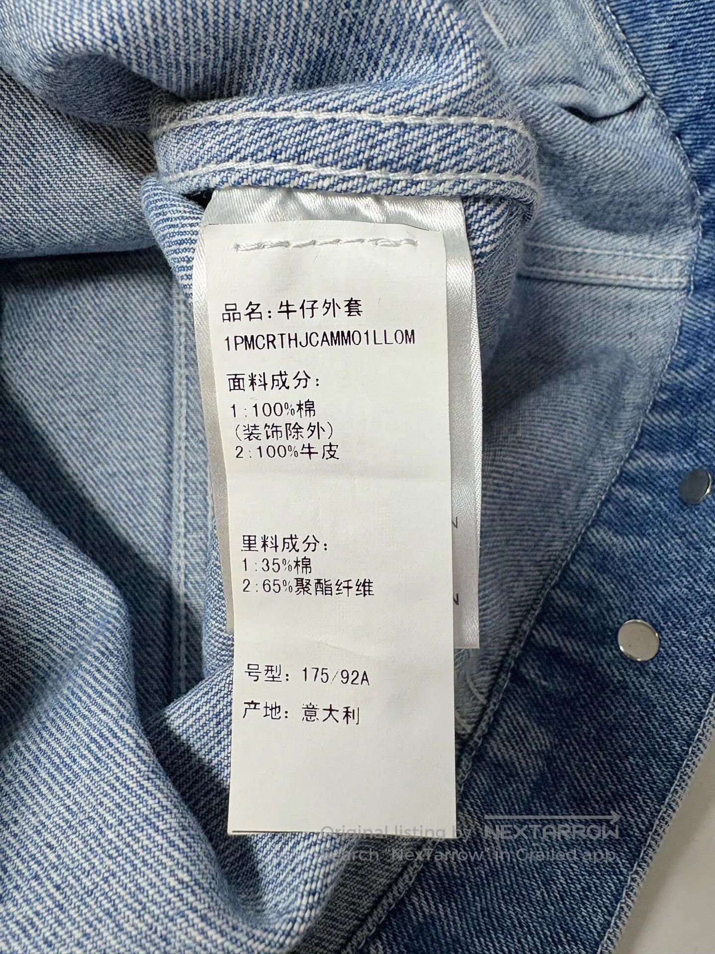 MCM MCM Denim Jacket. Size US M / EU 48-50 / 2 - 7 Thumbnail