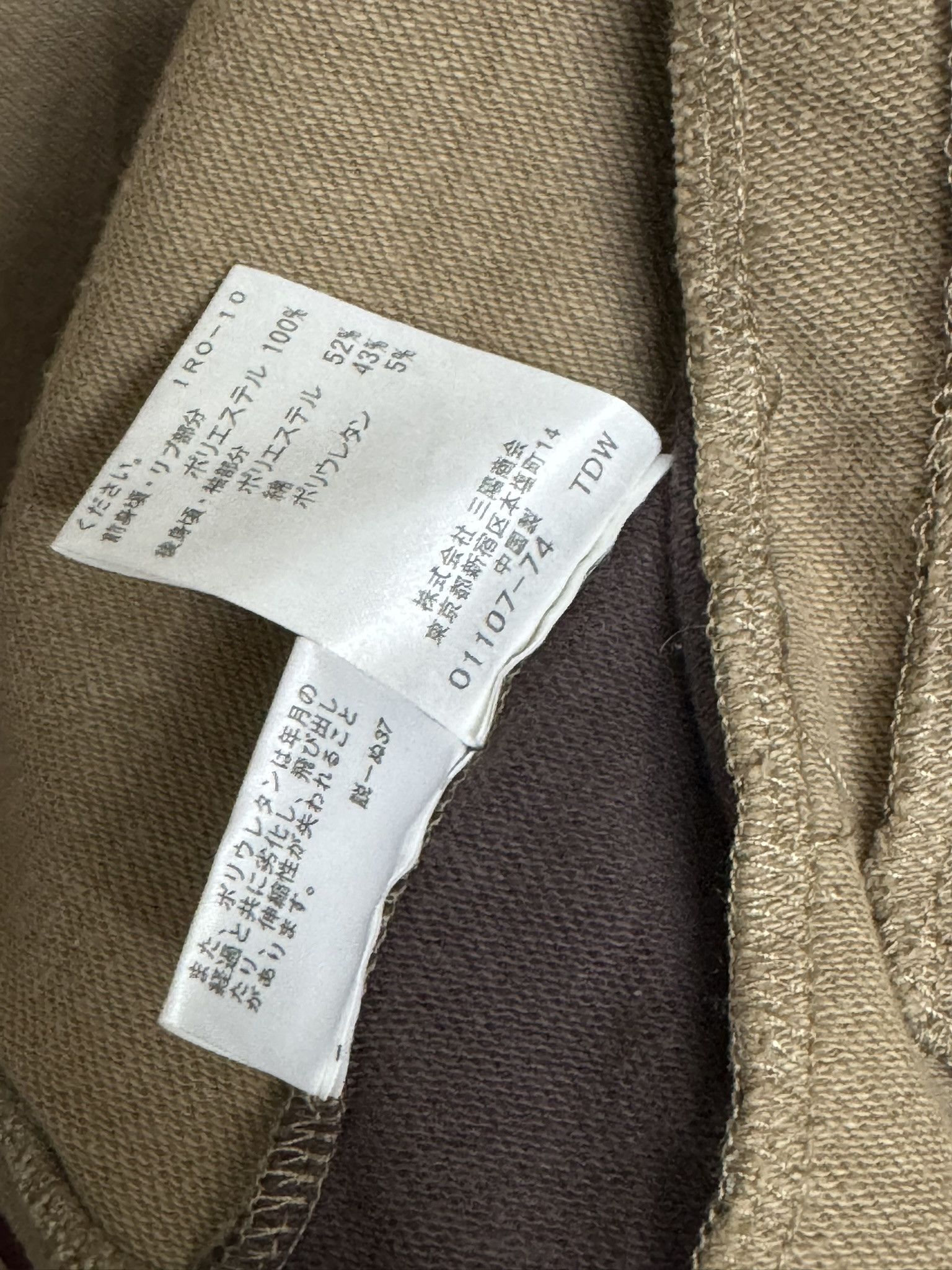 Burberry × Designer Burberry Black Label Zipper Jacket Size US M / EU 48-50 / 2 - 13 Thumbnail