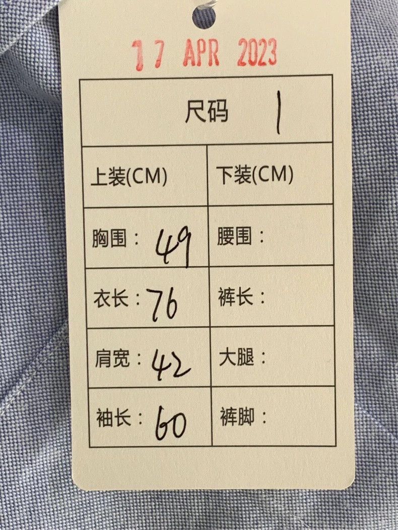 Thom Browne Thom Browne Blue Oxford classic lapel long-sleeved shirt 25 Size US S / EU 44-46 / 1 - 7 Thumbnail