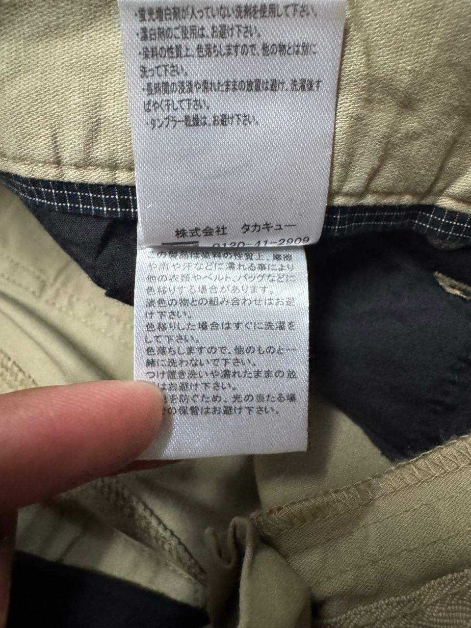 PPFM Grunge Semantic Design Ruched Multipocket Zipper Punk Cargo Size US 30 / EU 46 - 13 Thumbnail