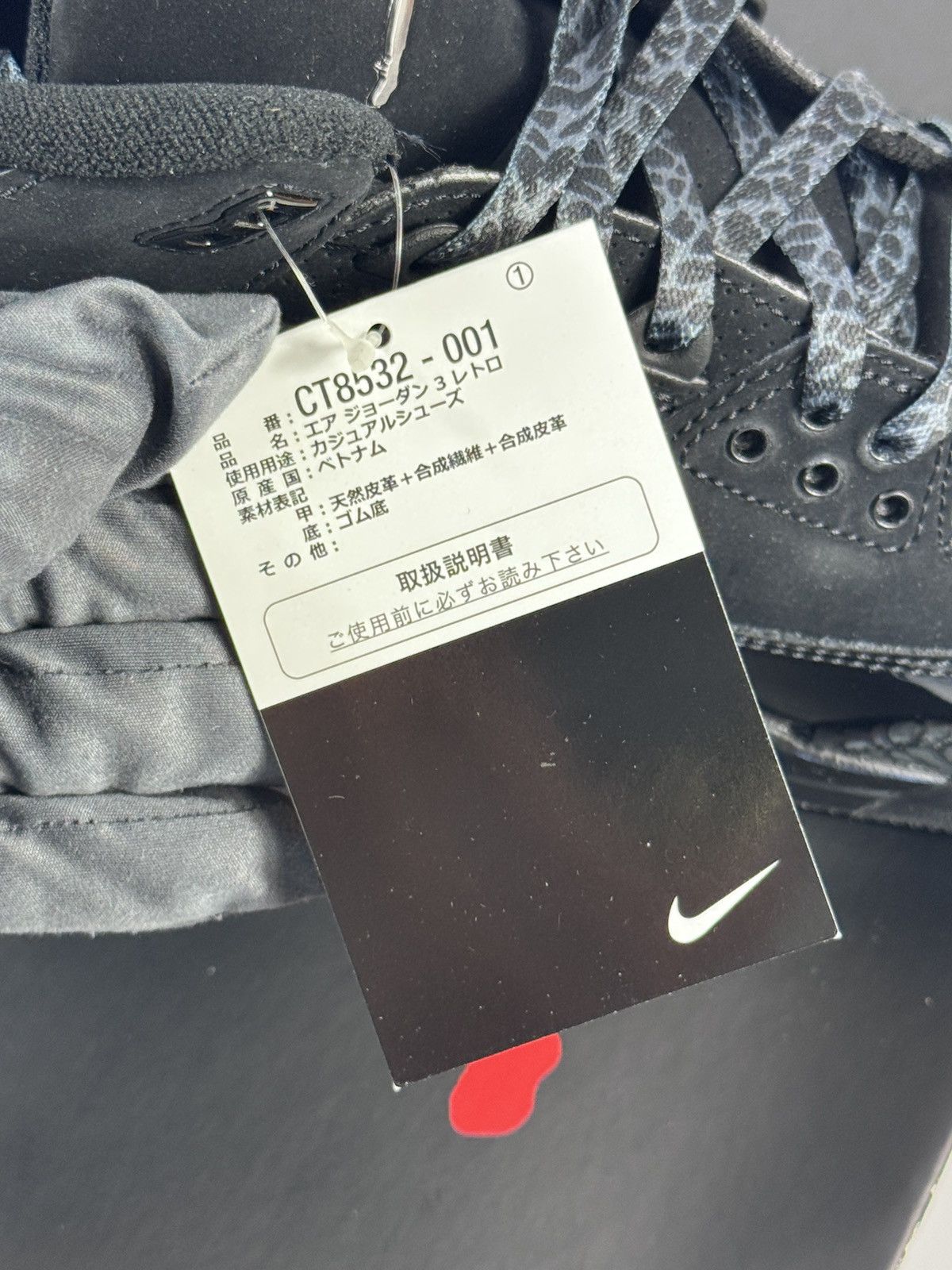 Jordan Brand AIR JORDAN 3 RETRO SNEAKERS Size US 11 / EU 44 - 8 Thumbnail