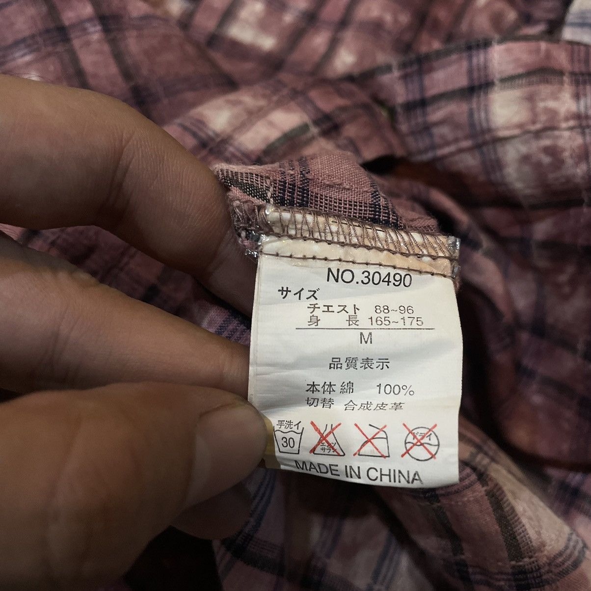 If Six Was Nine In the attic shirt Size US M / EU 48-50 / 2 - 7 Thumbnail