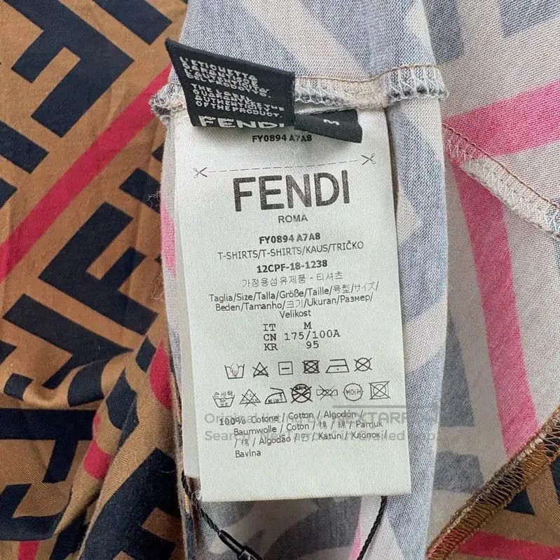 Fendi Fendi Khaki Logo T-Shirt for Women . Size M / US 6-8 / IT 42-44 - 4 Thumbnail