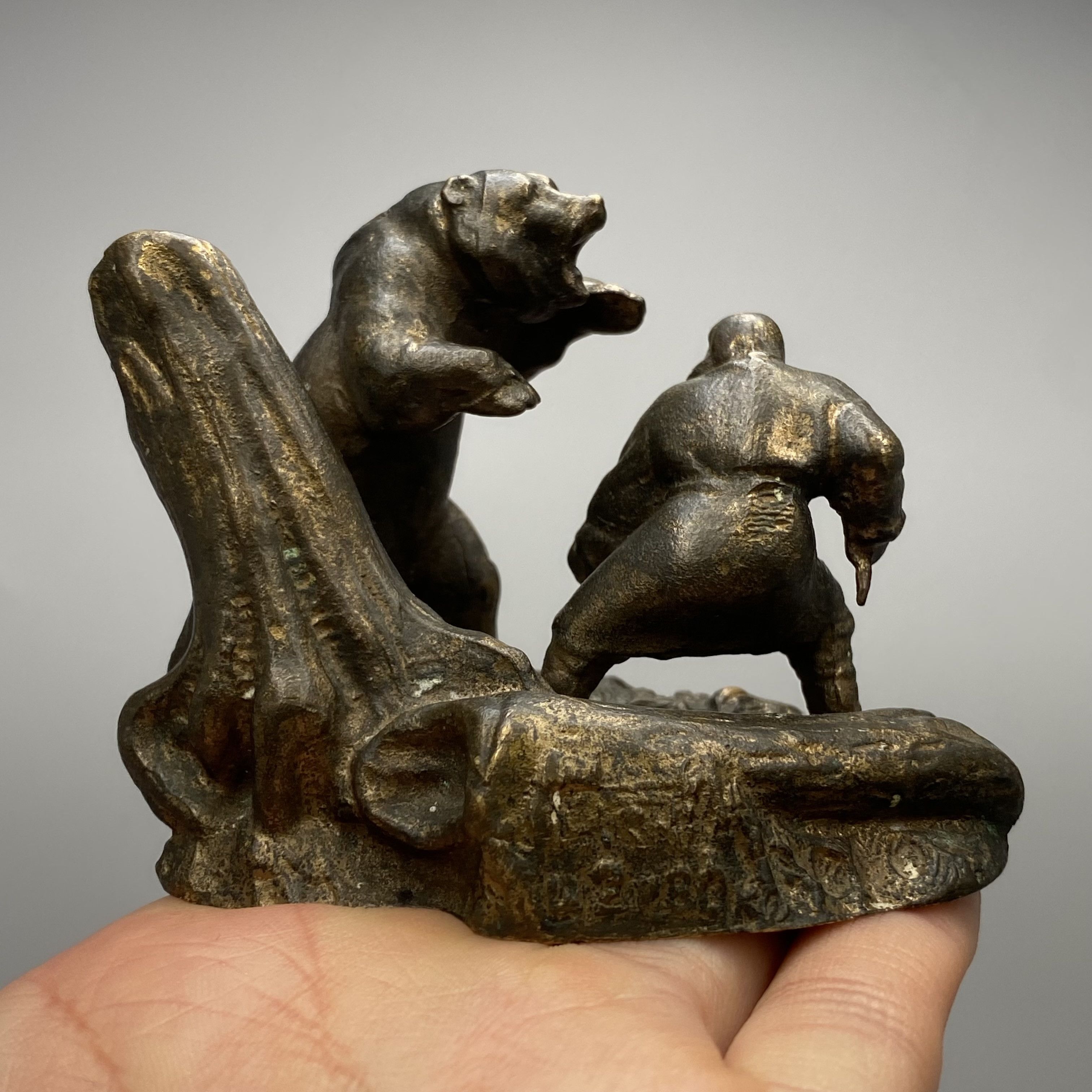 Vintage Vintage Soviet Bronze Bear Hunting Statue 1960s Size ONE SIZE - 5 Thumbnail