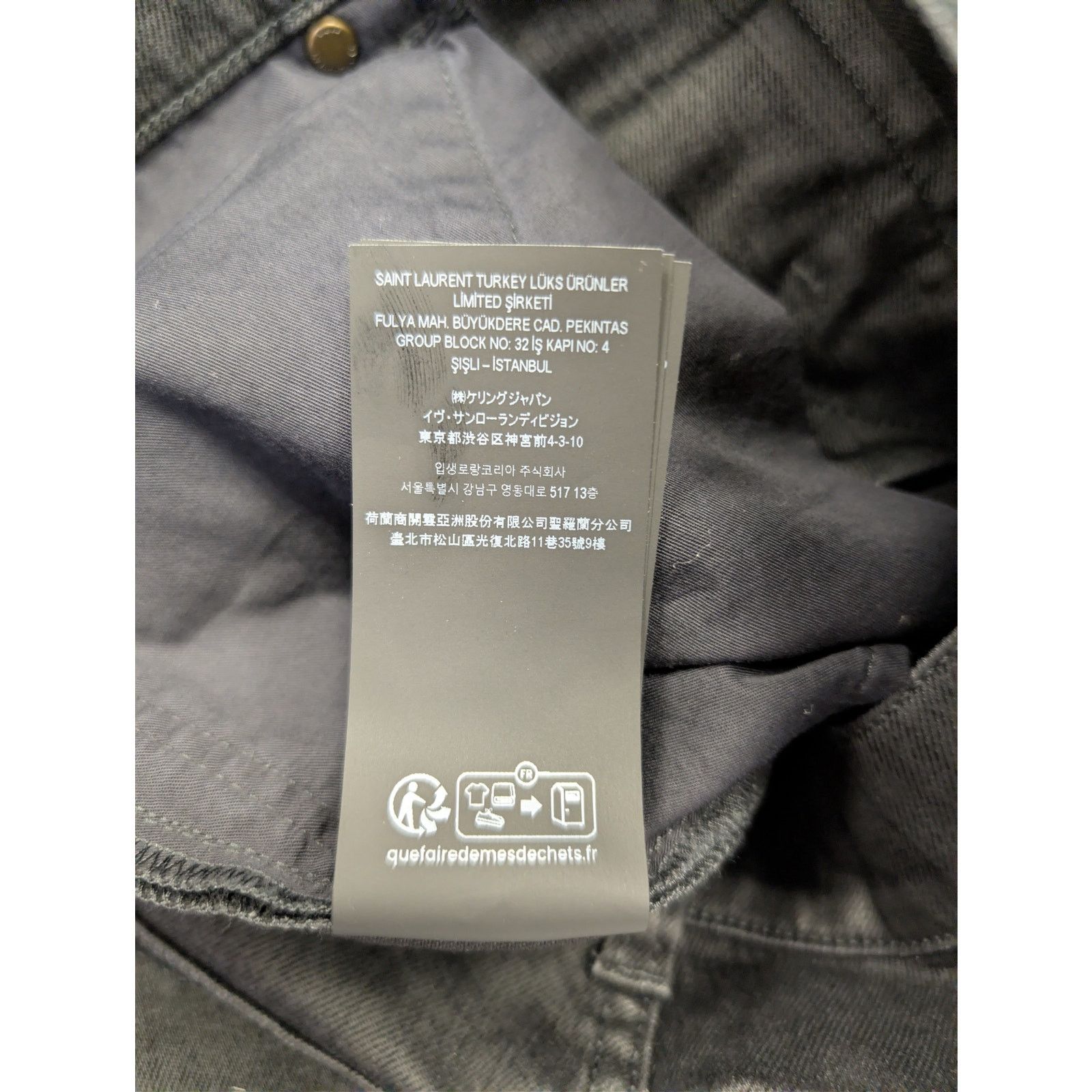 Saint Laurent Paris o1rshd1 Skinny Medium Waist Denim Jean in Black/Light Glazed Size US 29 - 21 Thumbnail