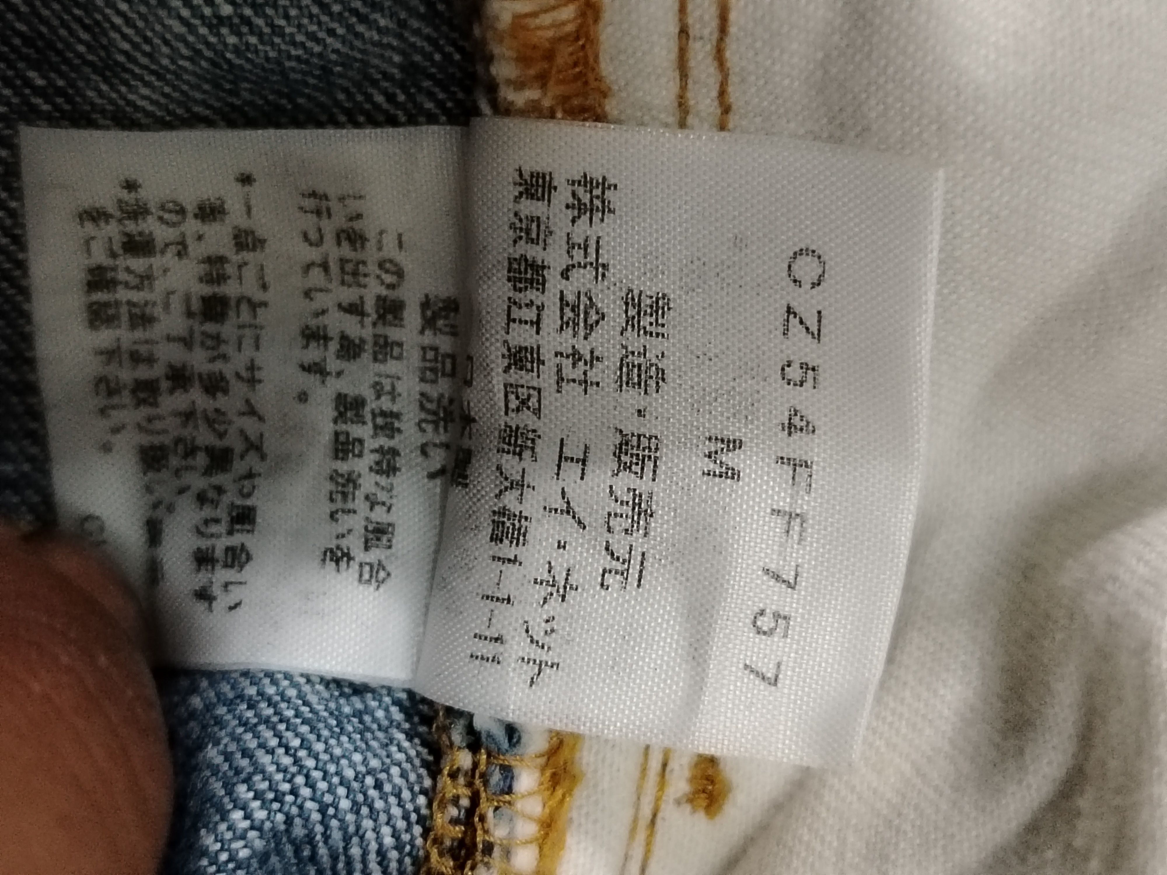 CABANE de ZUCCa Cabbane de zucca double waist Japanese brand Size US 34 / EU 50 - 6 Thumbnail