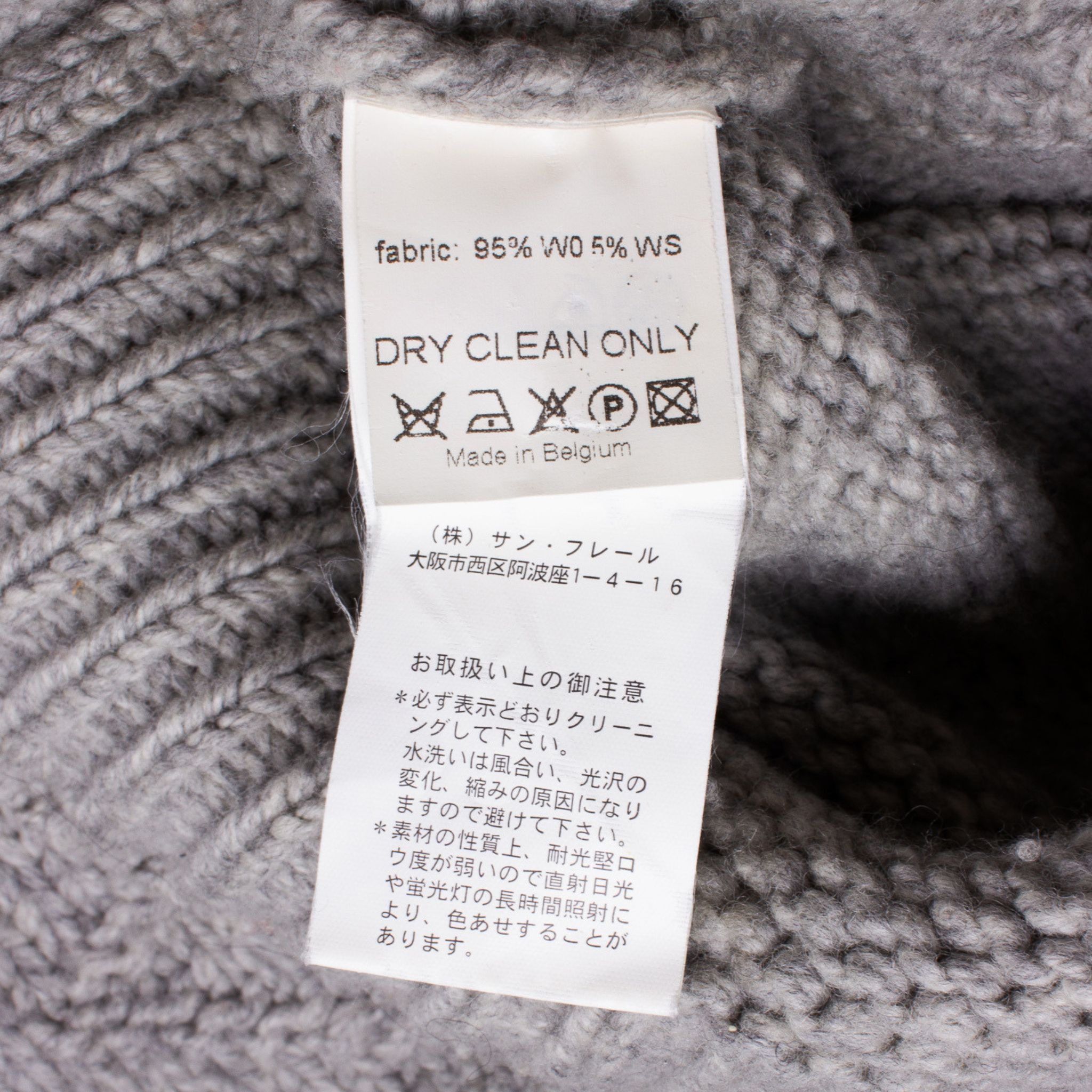 Raf Simons RAF SIMONS AW 06-07 Archive Grey Multi Cable Knit Sweater Size US M / EU 48-50 / 2 - 8 Thumbnail