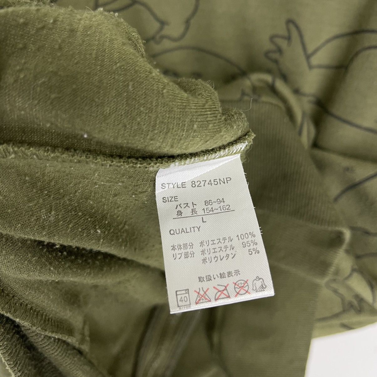Other Ghost Buster Overprint Hoodie Green Size US M / EU 48-50 / 2 - 6 Thumbnail