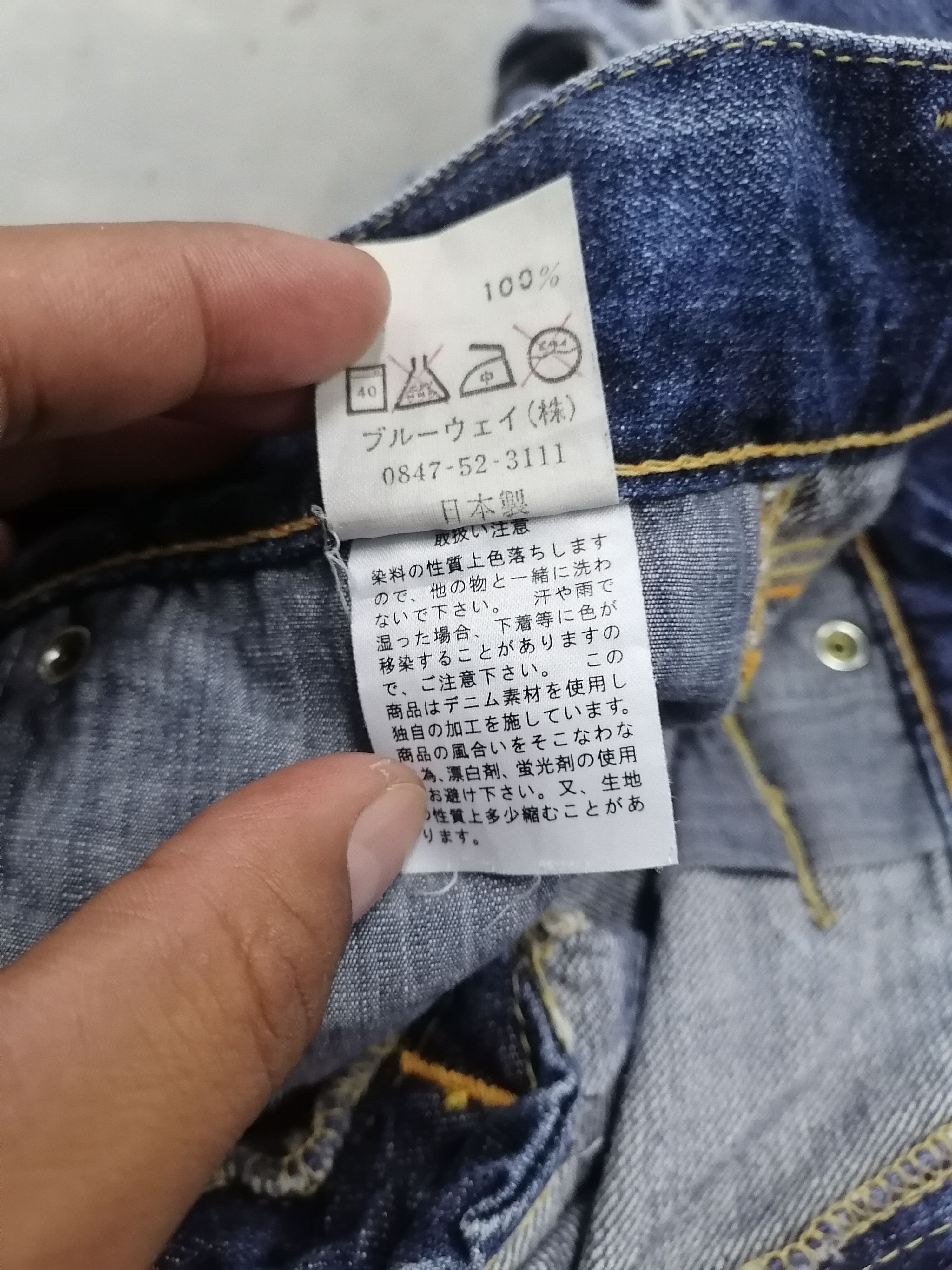 Japanese Brand Baggy Jeans Blue Way Carpenter Denim Pants Size US 34 / EU 50 - 8 Thumbnail