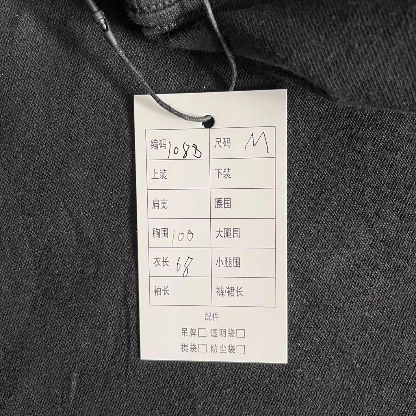 Chrome Hearts CHROME HEARTS x OFF-WHITE LA Exclusive Short Tee M Size US M / EU 48-50 / 2 - 7 Thumbnail