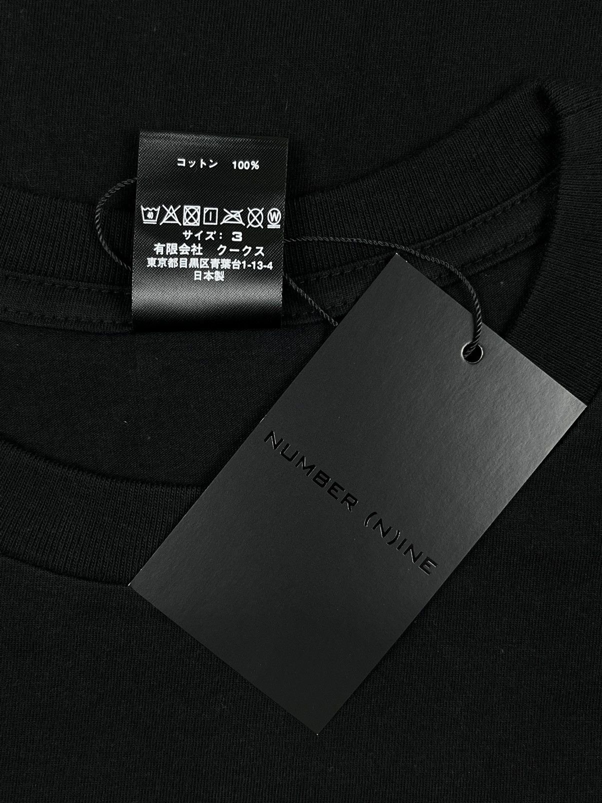 Japanese Brand × Number (N)ine Number (N)ine The Clash Double Skull Skeleton Tshirt Size US L / EU 52-54 / 3 - 6 Thumbnail