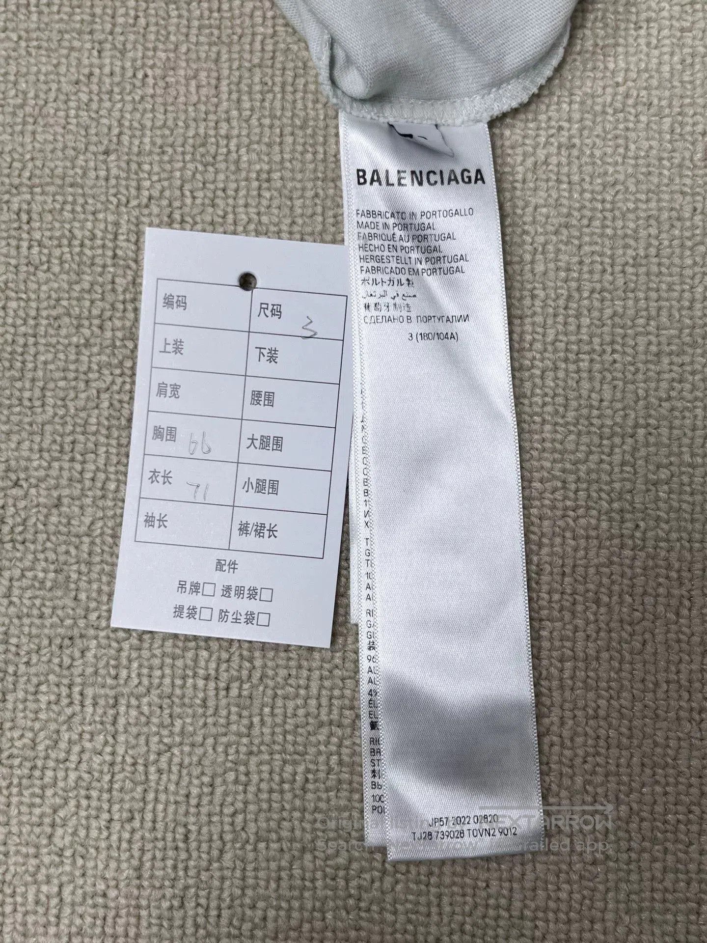 Balenciaga Balenciaga Letter Embroidery Badge T-shirt. Size US L / EU 52-54 / 3 - 4 Thumbnail