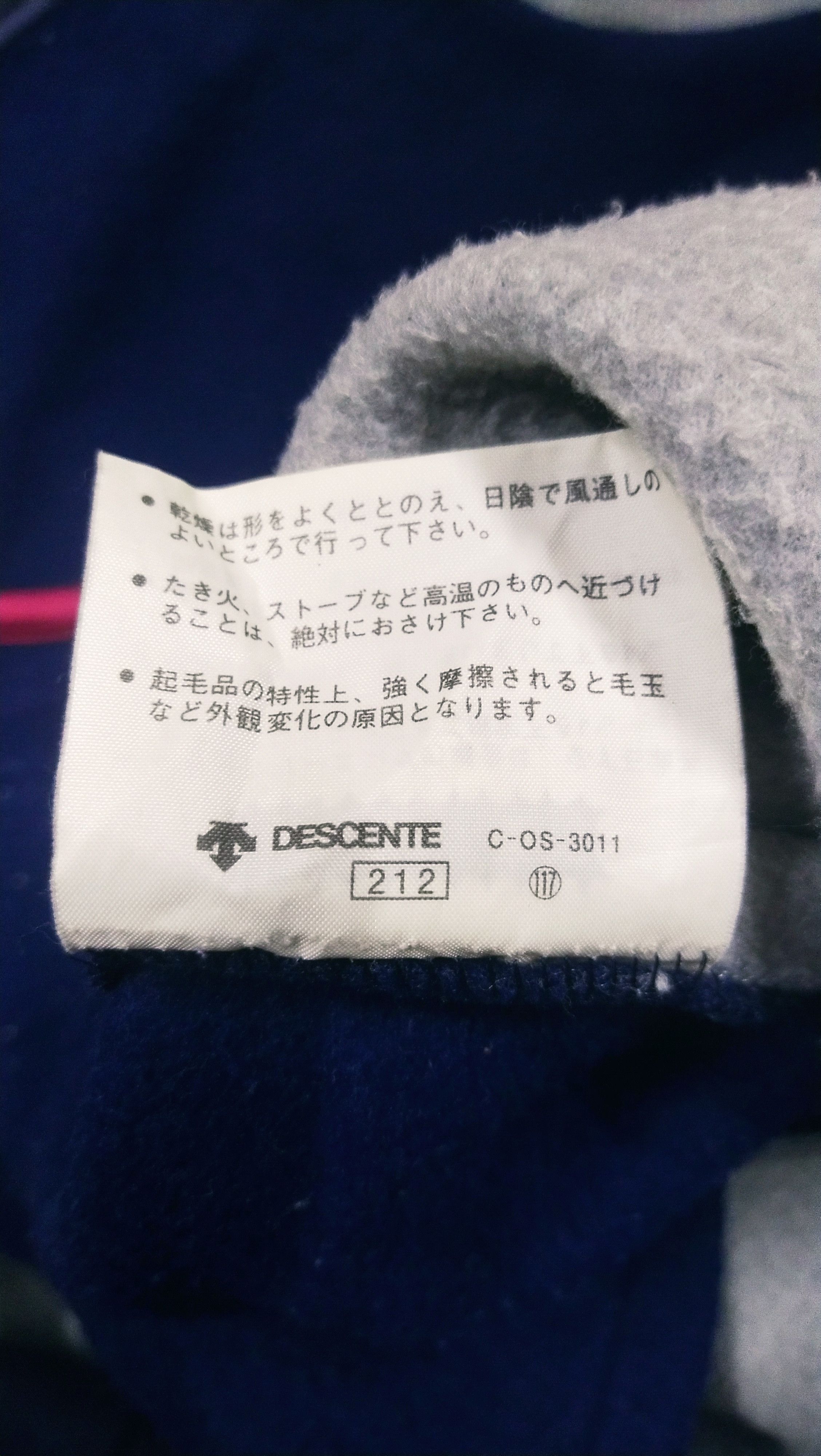 Adidas × Descente 🔥 Rare Vintage Adidas x Descente Fleece Sweatshirt Size US L / EU 52-54 / 3 - 8 Thumbnail