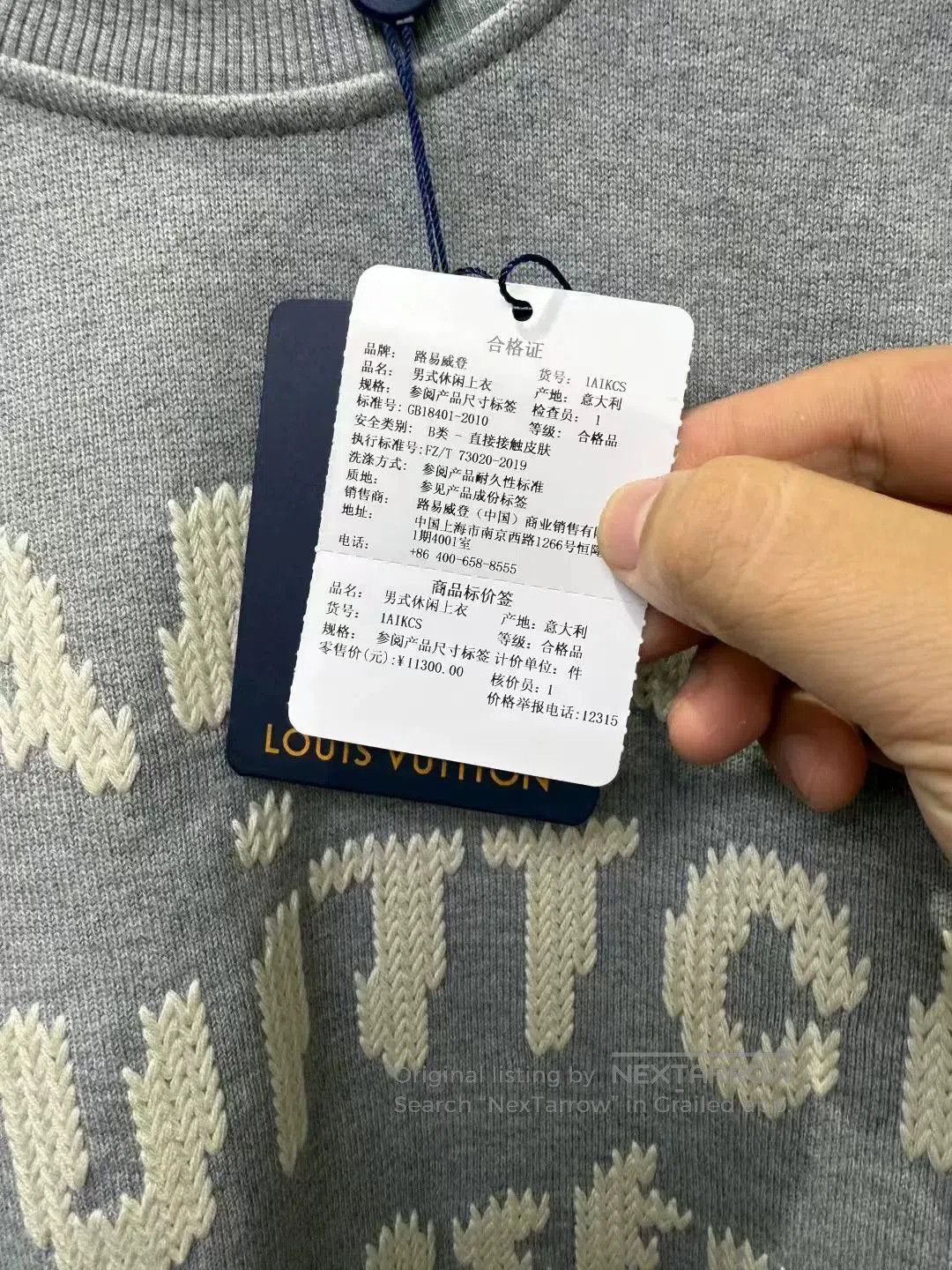 Louis Vuitton Louis Vuitton LV x Nigo 26SS Embroidered Logo Sweatshirt. Size US XL / EU 56 / 4 - 3 Thumbnail