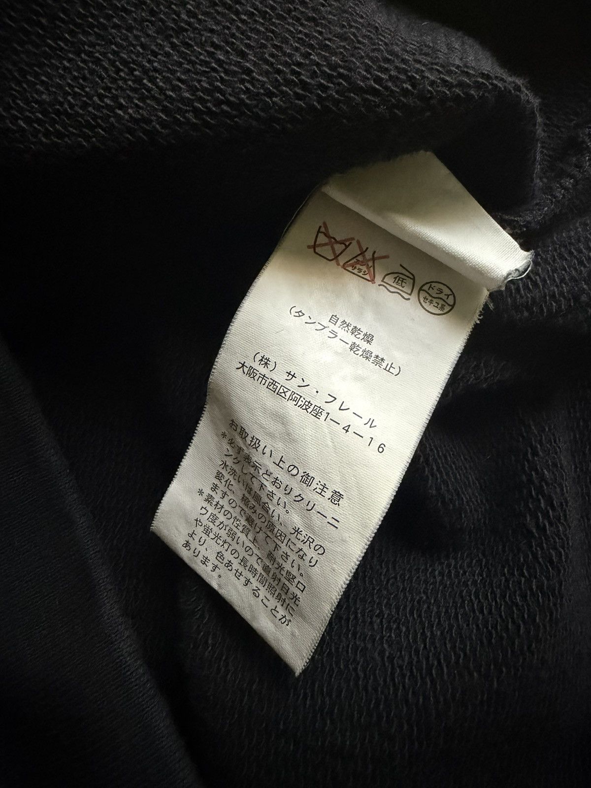Raf Simons raf simons aw06-07 alien hoodie Size US S / EU 44-46 / 1 - 8 Thumbnail